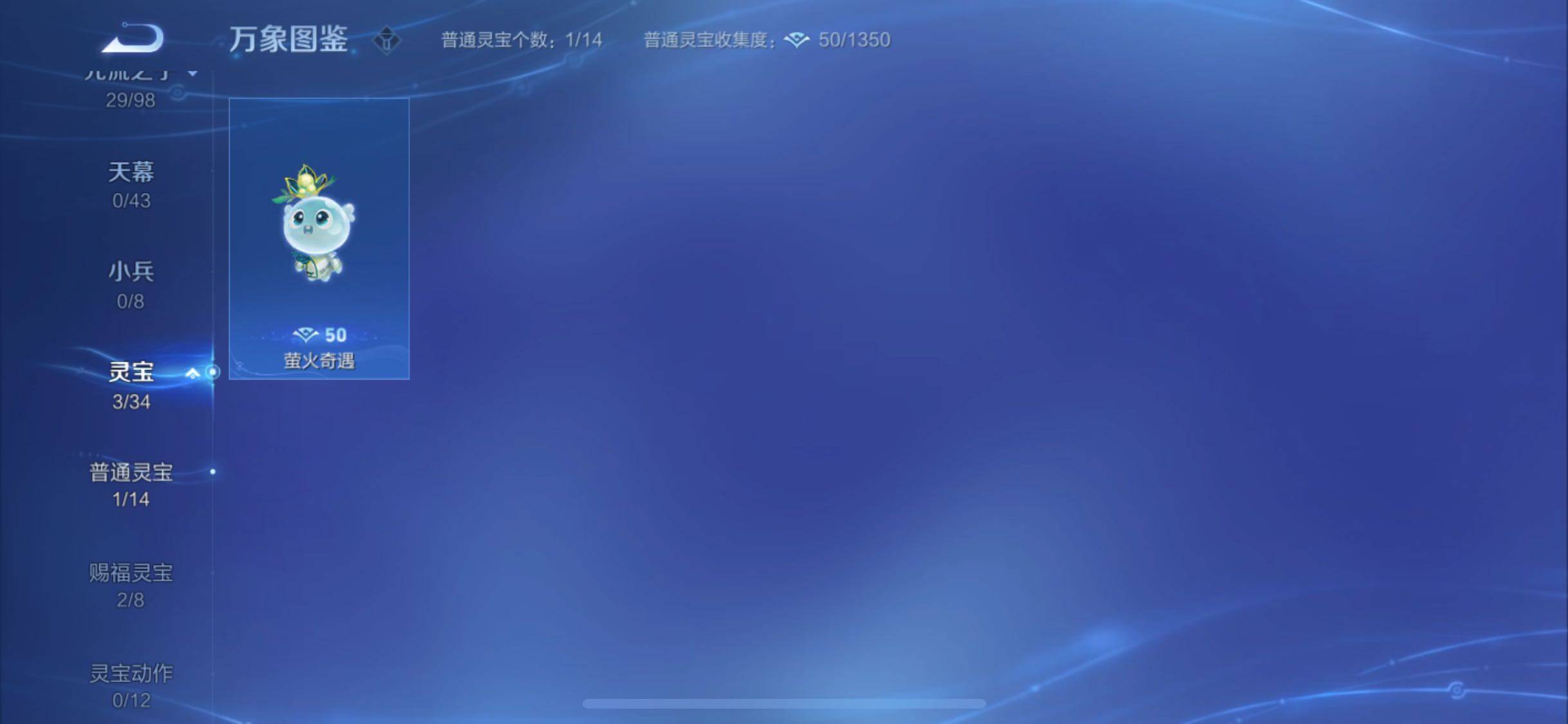 WZYXS3219716王者荣耀账号详情图21