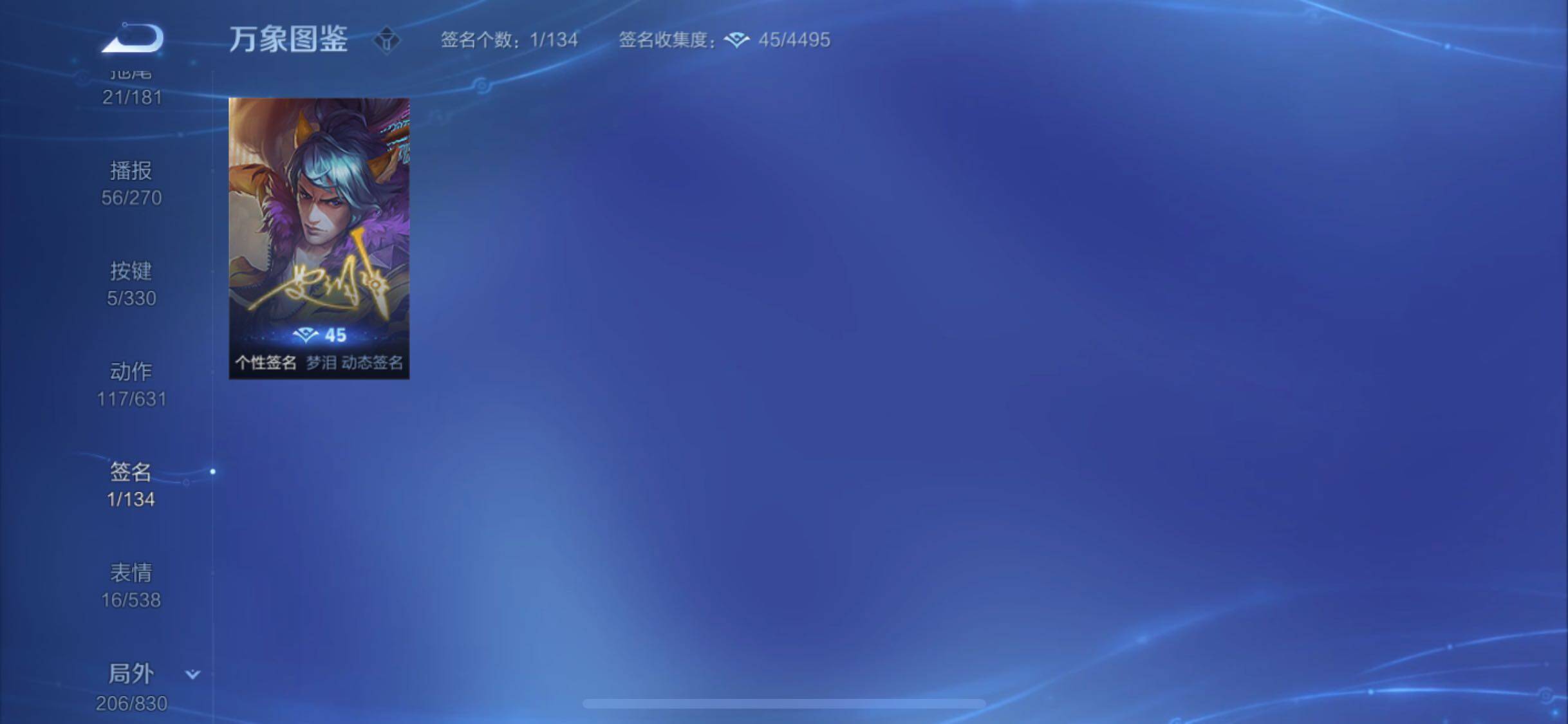 WZYXS3219716王者荣耀账号详情图23