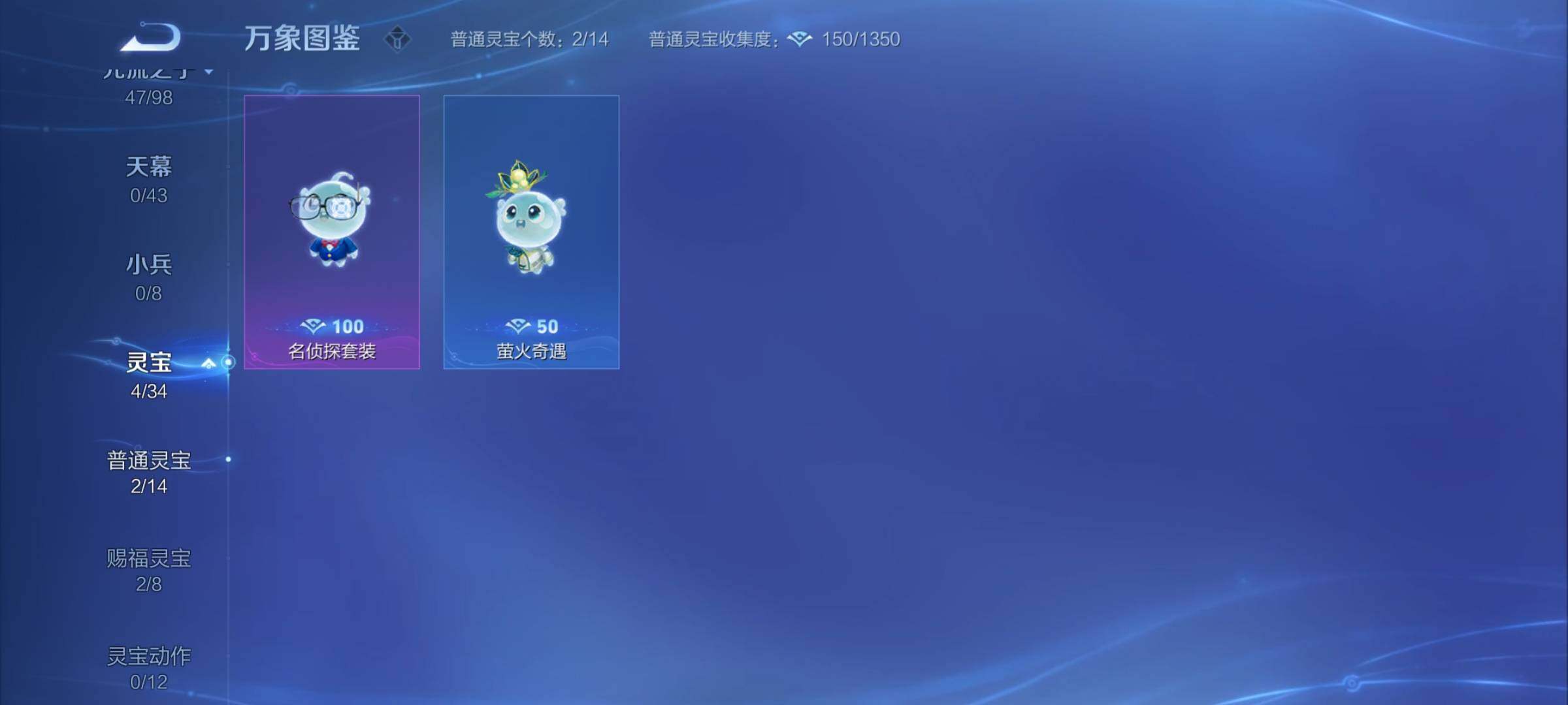 WZYXS3219710王者荣耀账号详情图19 WZYXS3219710王者荣耀账号详情图19