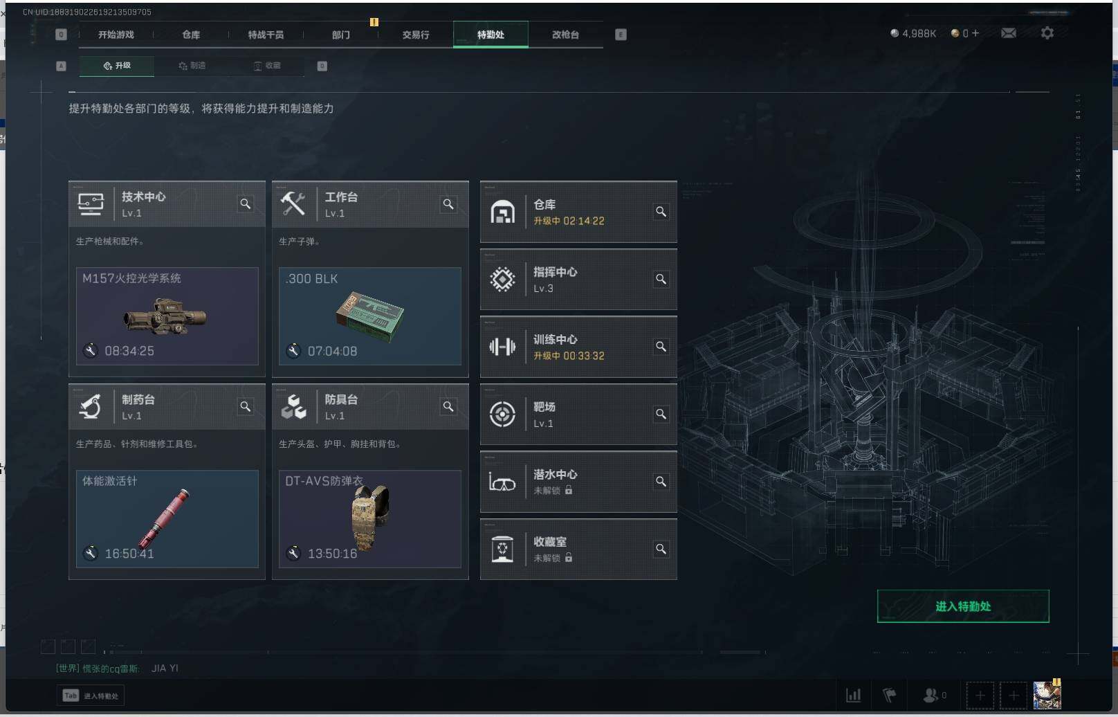 SJZEY312688三角洲行动账号详情图7 SJZEY312688三角洲行动账号详情图7