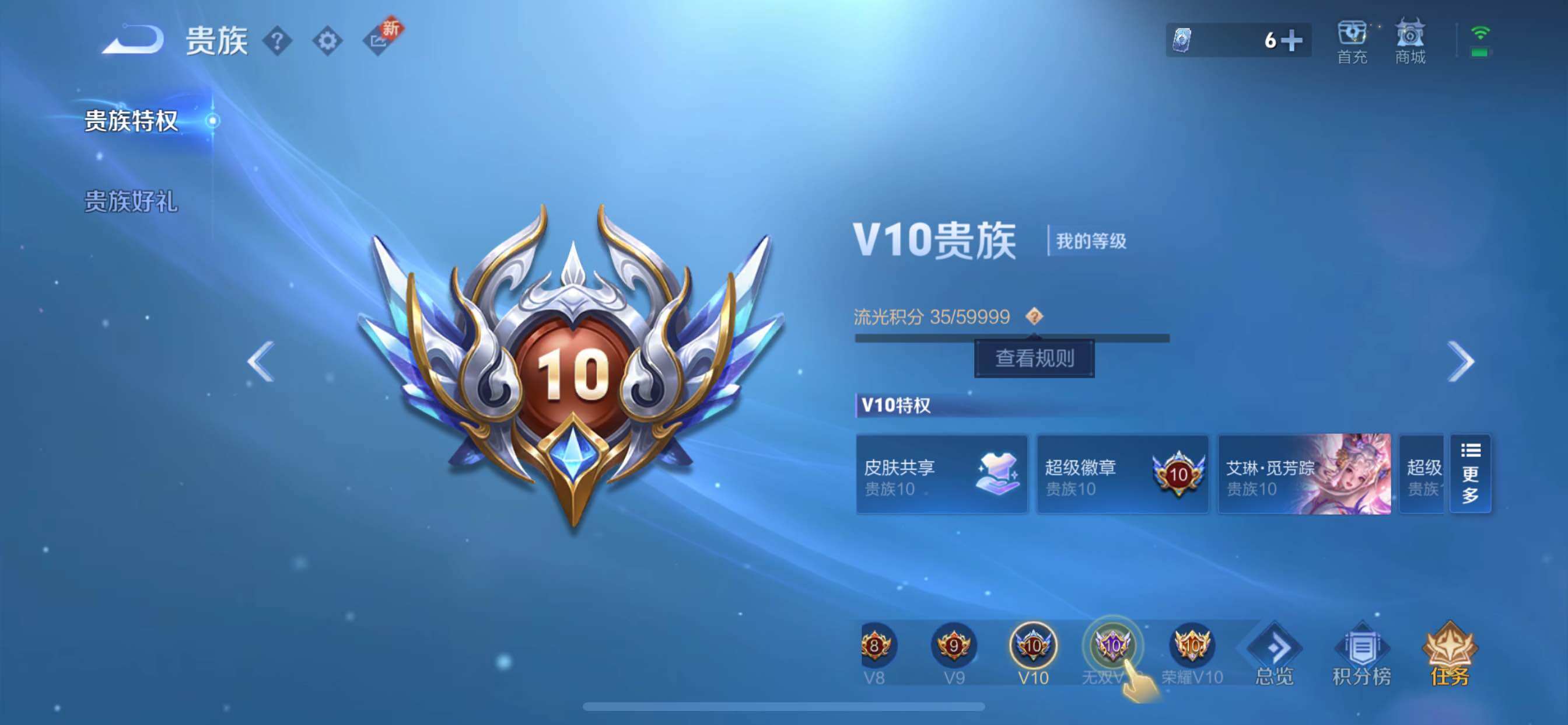 WZYXS3213174王者荣耀账号详情图17 WZYXS3213174王者荣耀账号详情图17
