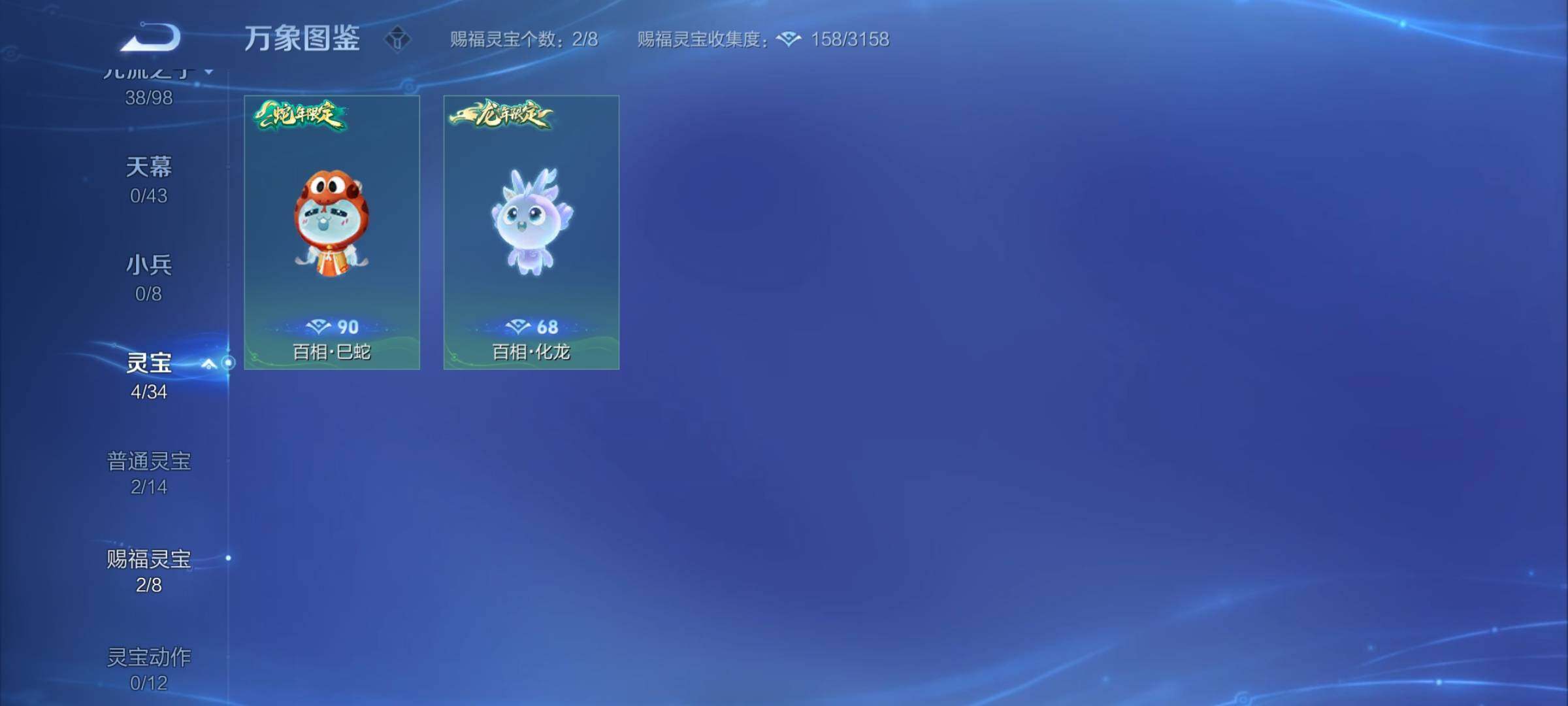 WZYXS3222661王者荣耀账号详情图19