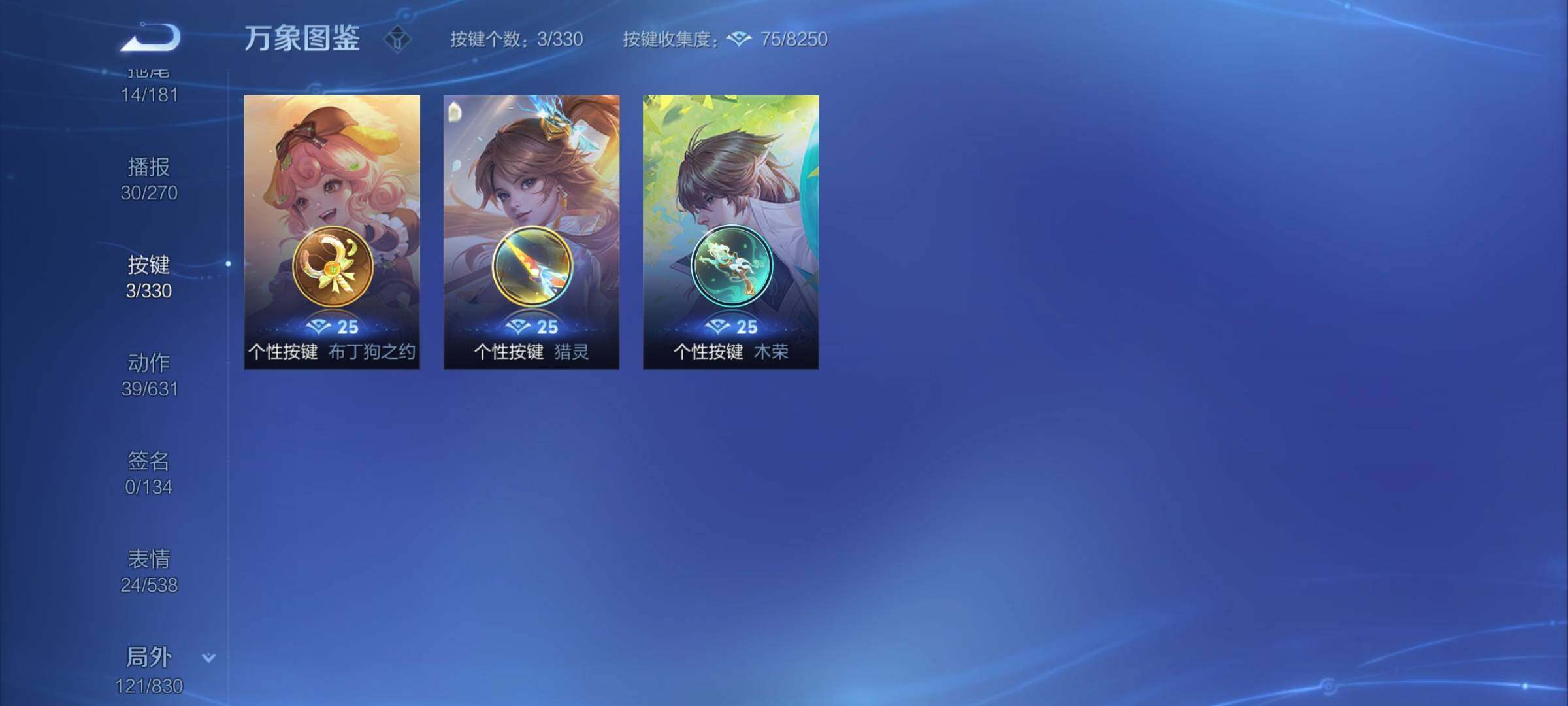 WZYXS3222661王者荣耀账号详情图20