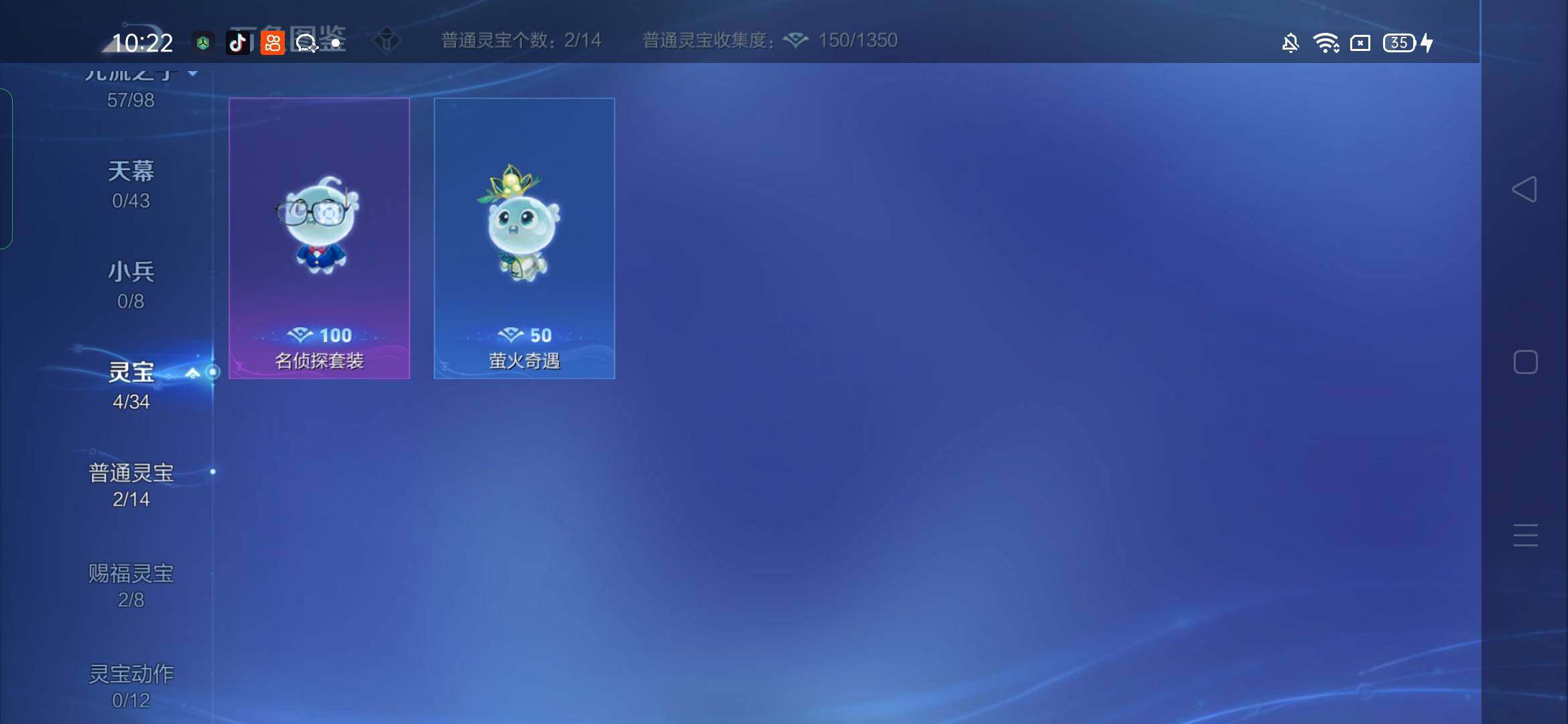 WZYXS3219880王者荣耀账号详情图19 WZYXS3219880王者荣耀账号详情图19