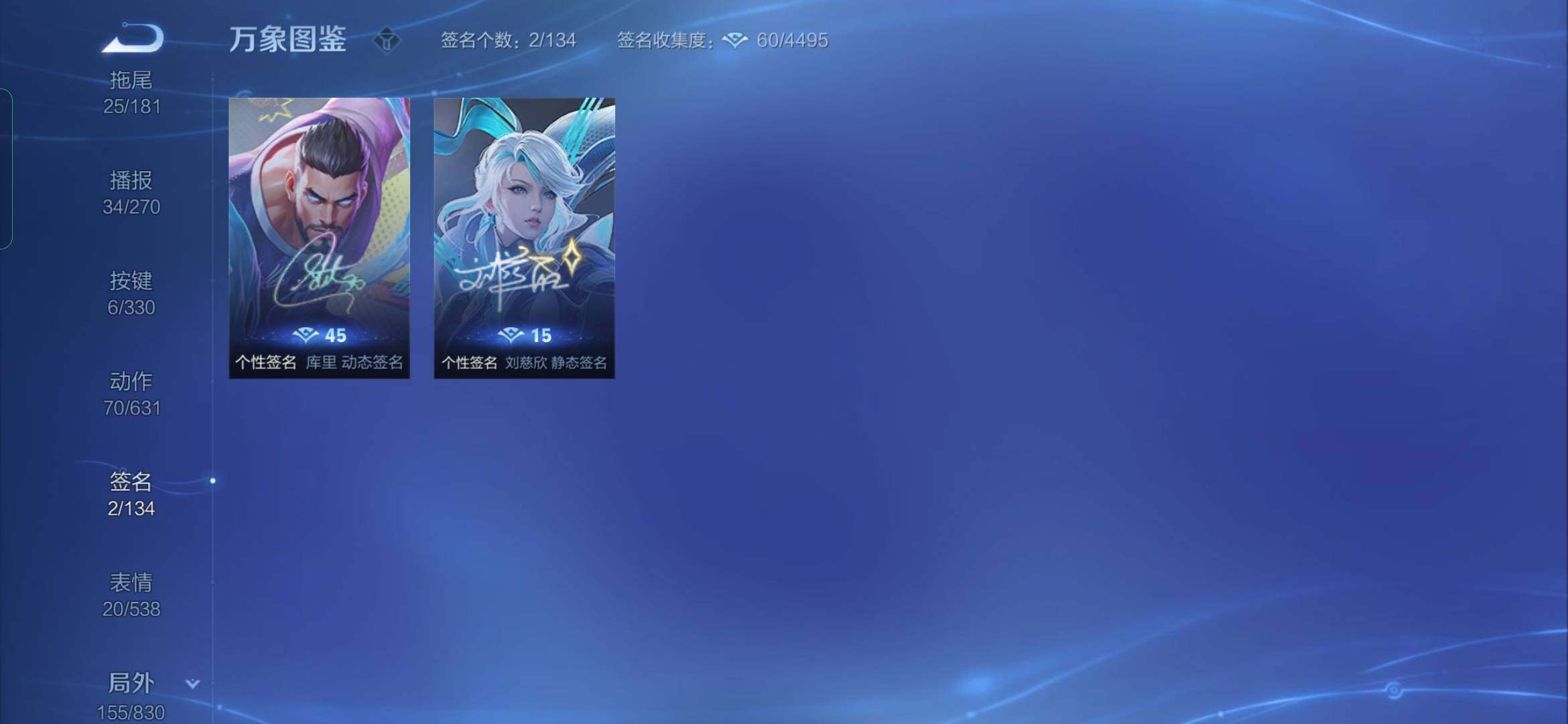 WZYXS3219880王者荣耀账号详情图22 WZYXS3219880王者荣耀账号详情图22