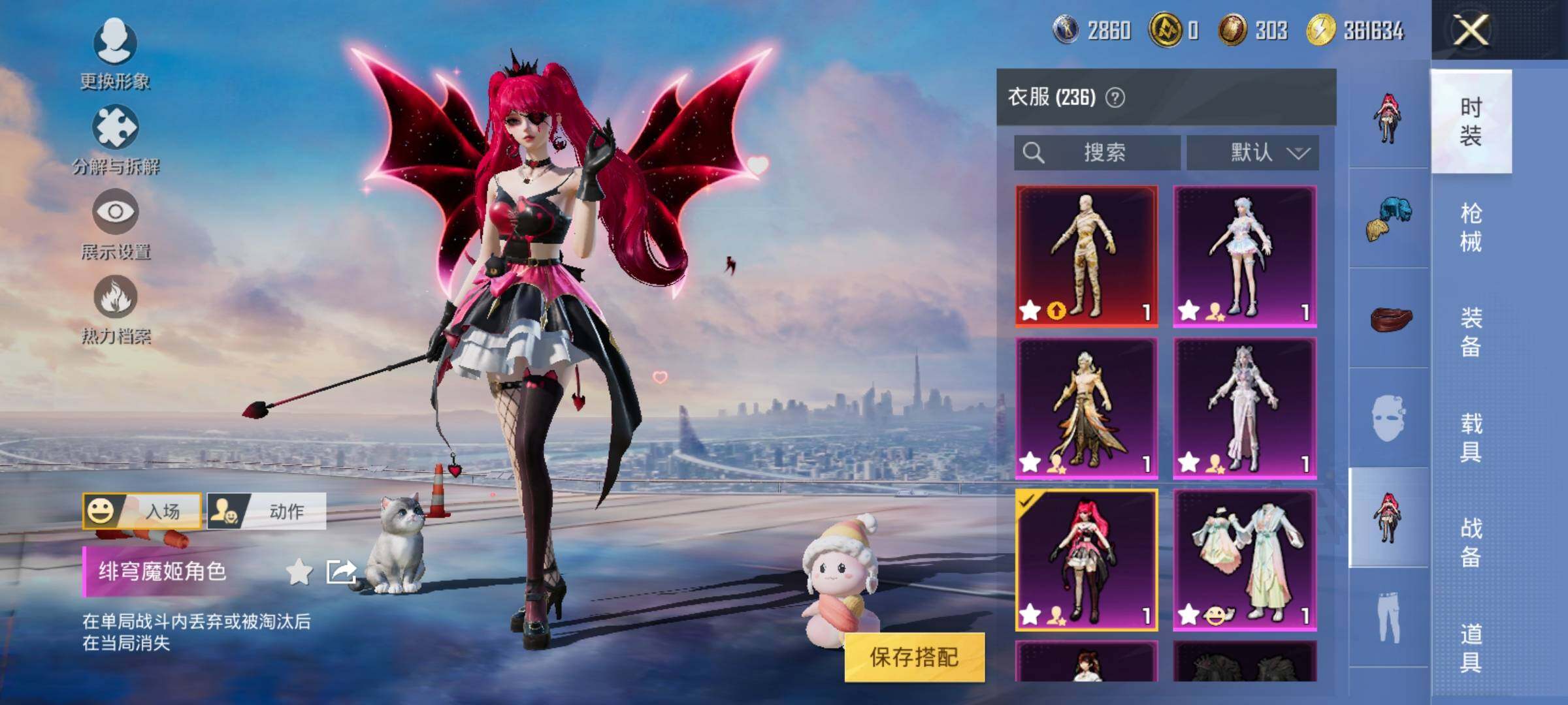HPYXS3299412和平精英账号详情图7 HPYXS3299412和平精英账号详情图7