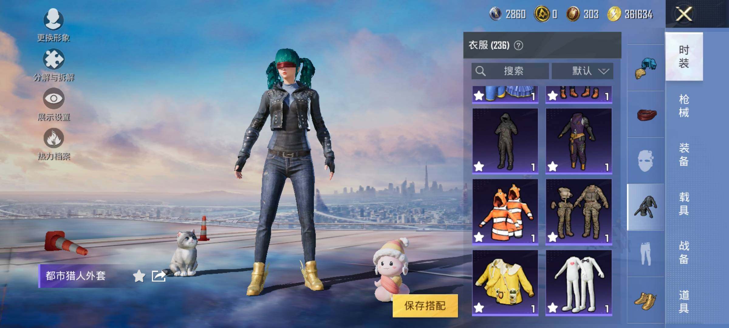 HPYXS3299412和平精英账号详情图9 HPYXS3299412和平精英账号详情图9