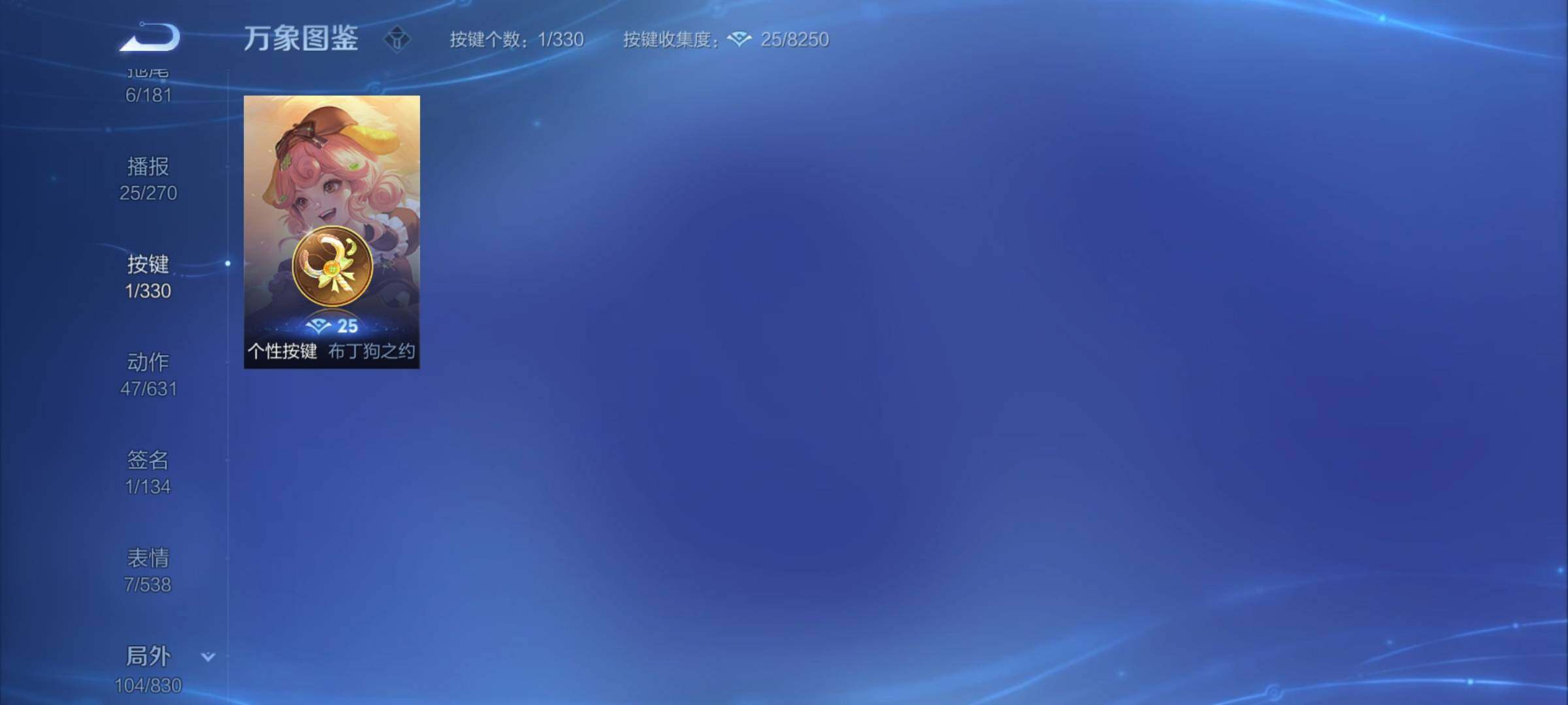 WZYXS3219630王者荣耀账号详情图19