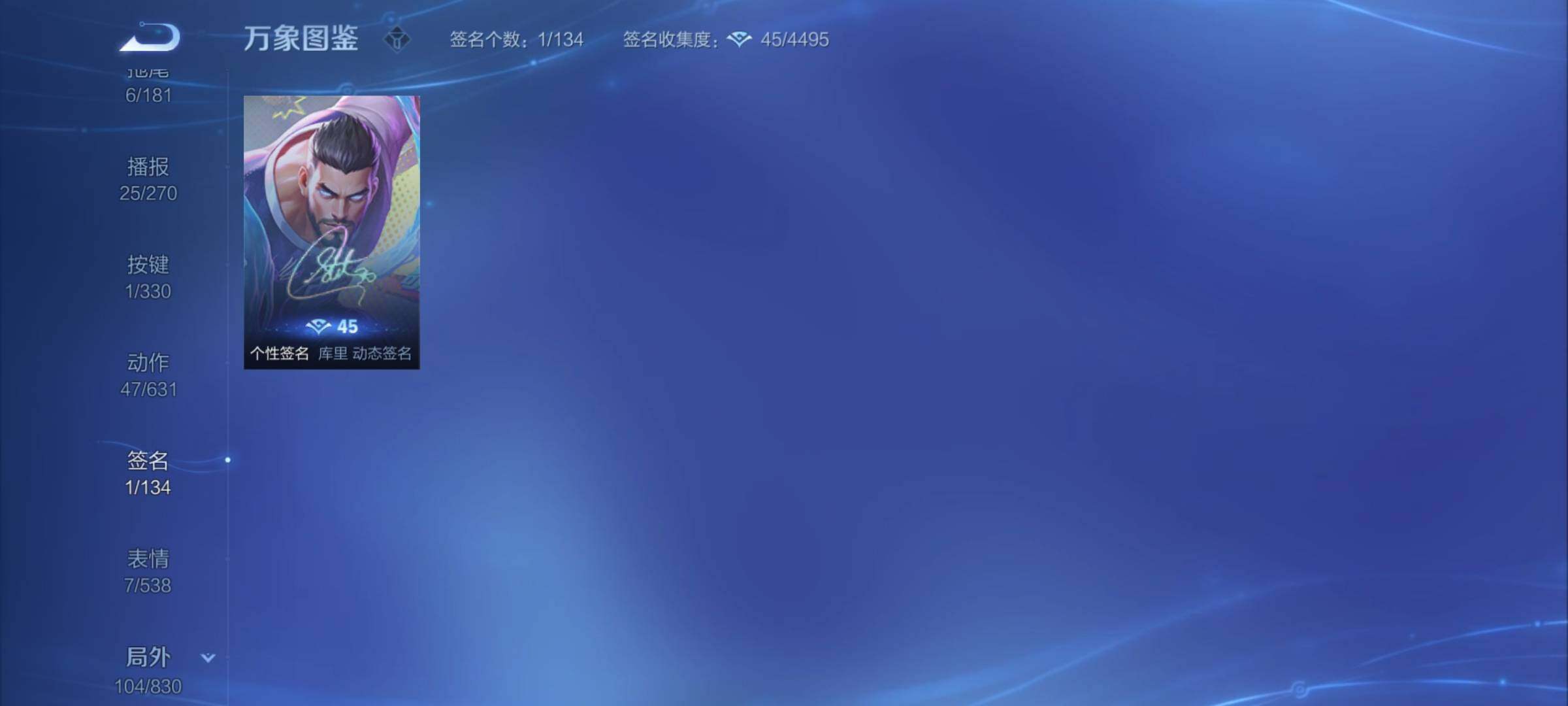 WZYXS3219630王者荣耀账号详情图20