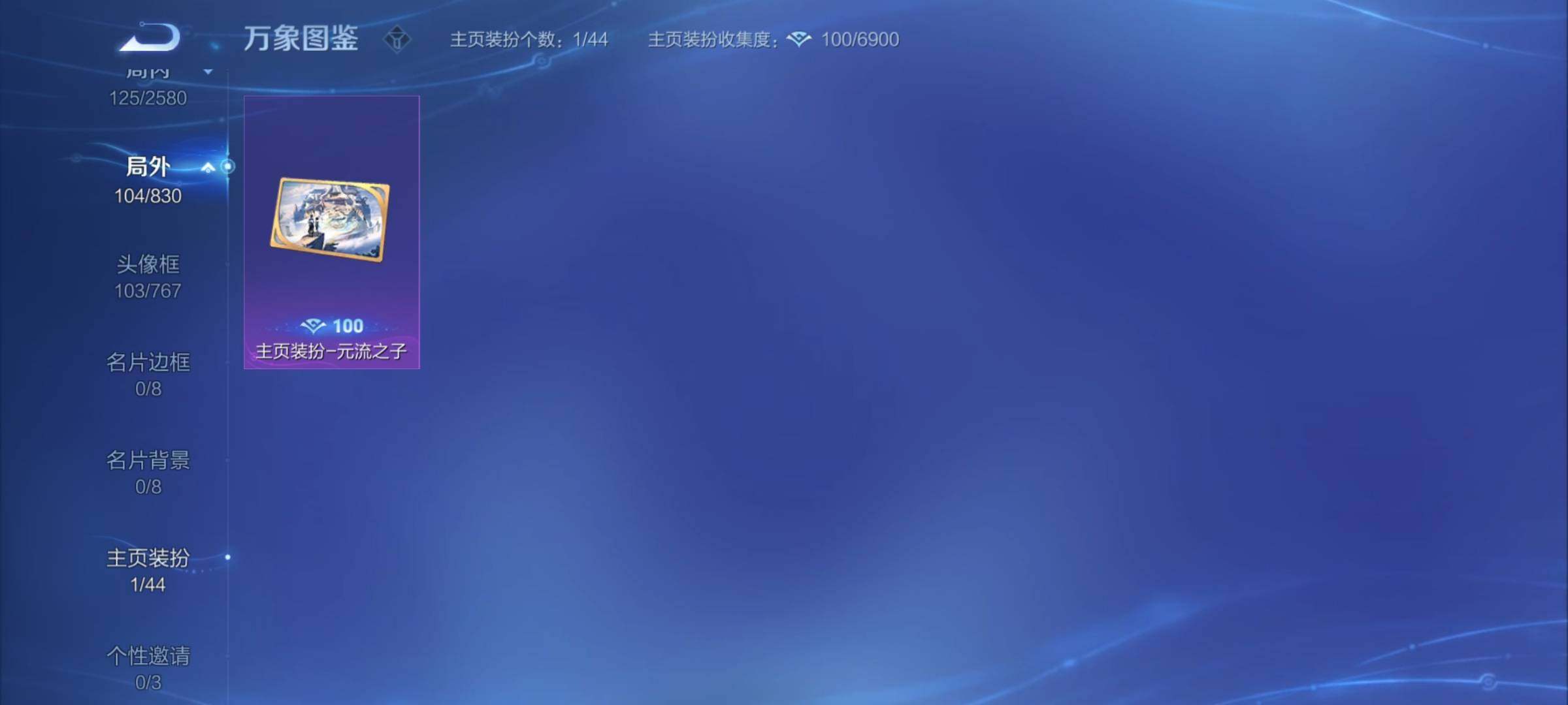 WZYXS3219630王者荣耀账号详情图21