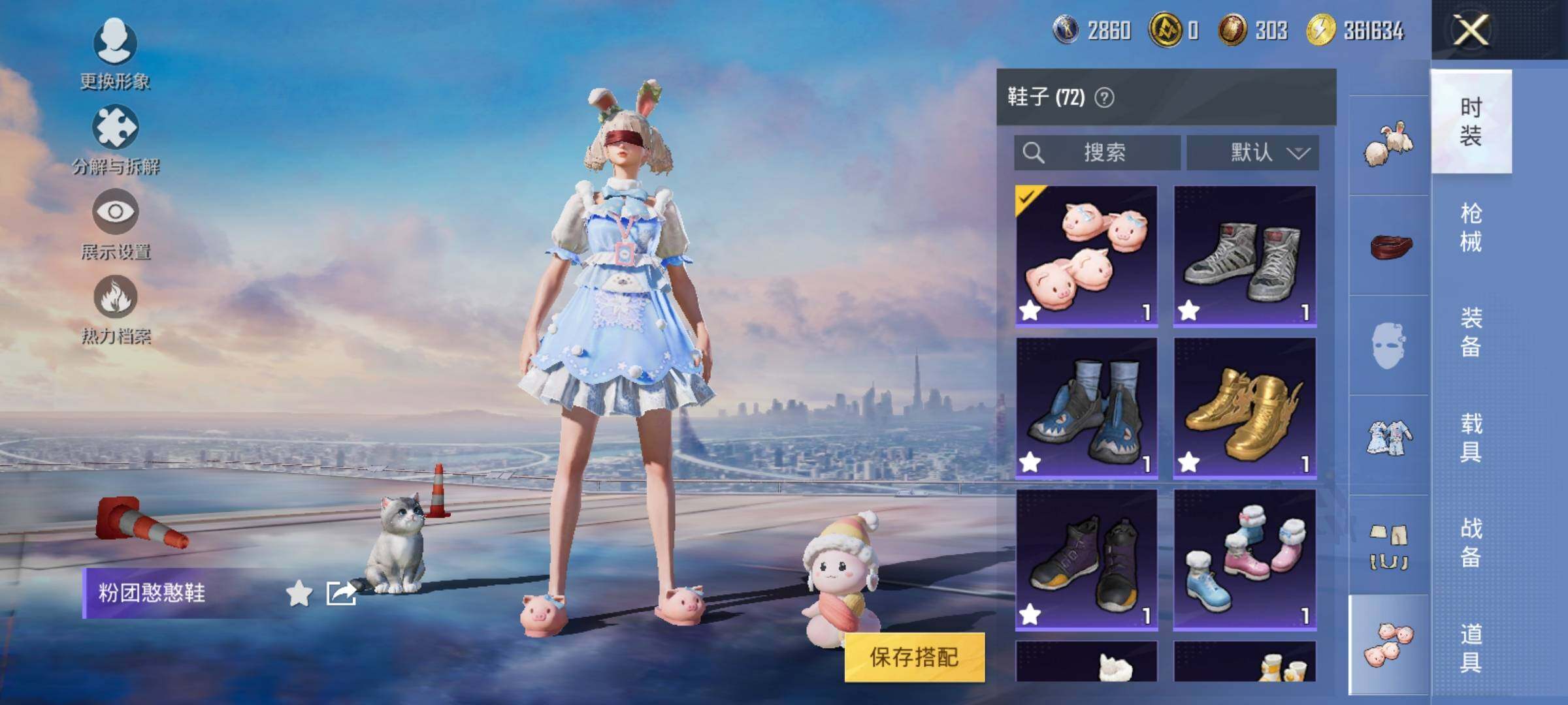 HPYXS3299412和平精英账号详情图12 HPYXS3299412和平精英账号详情图12