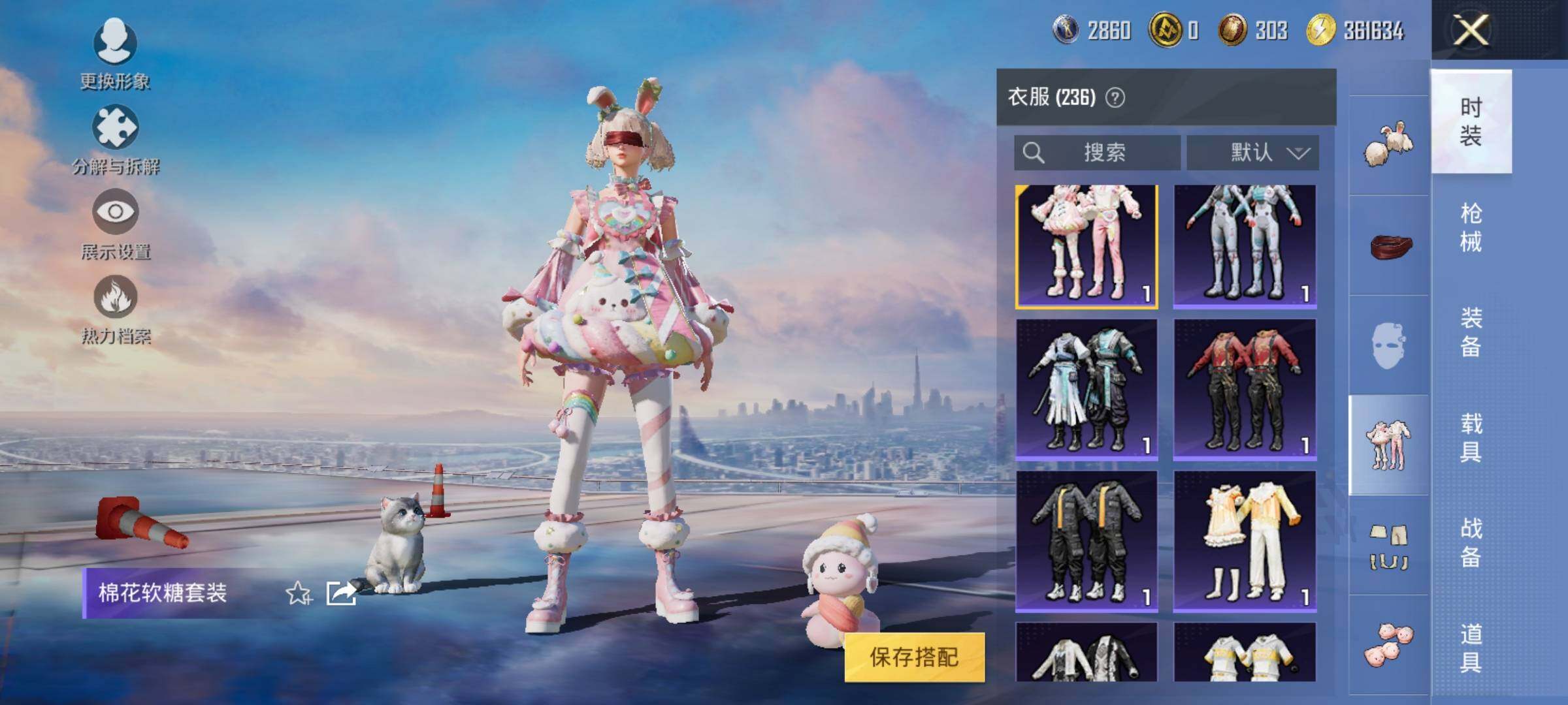 HPYXS3299412和平精英账号详情图17 HPYXS3299412和平精英账号详情图17