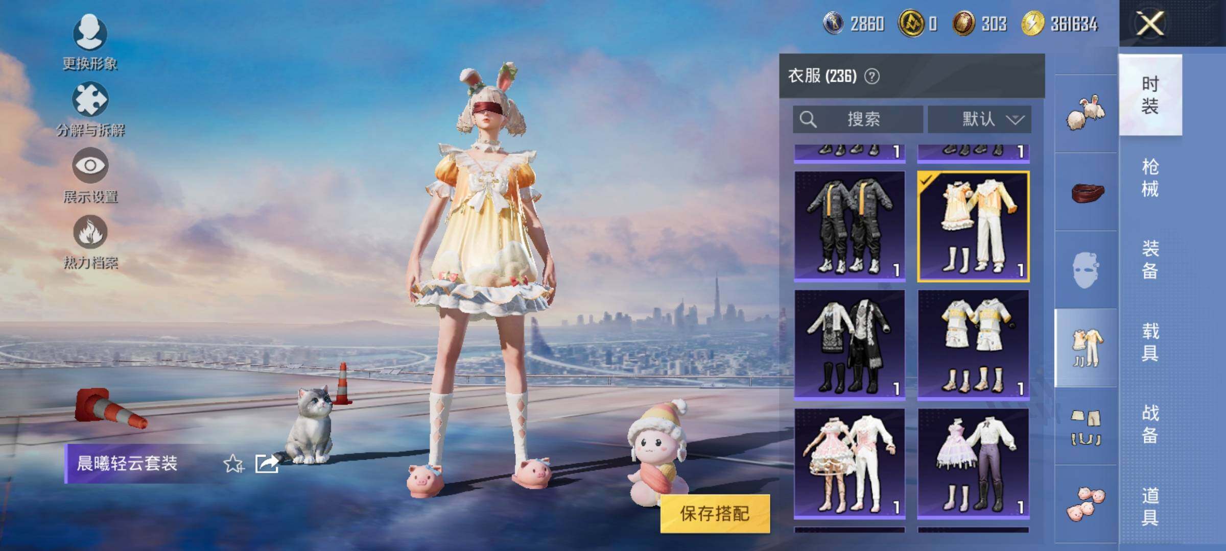 HPYXS3299412和平精英账号详情图18 HPYXS3299412和平精英账号详情图18