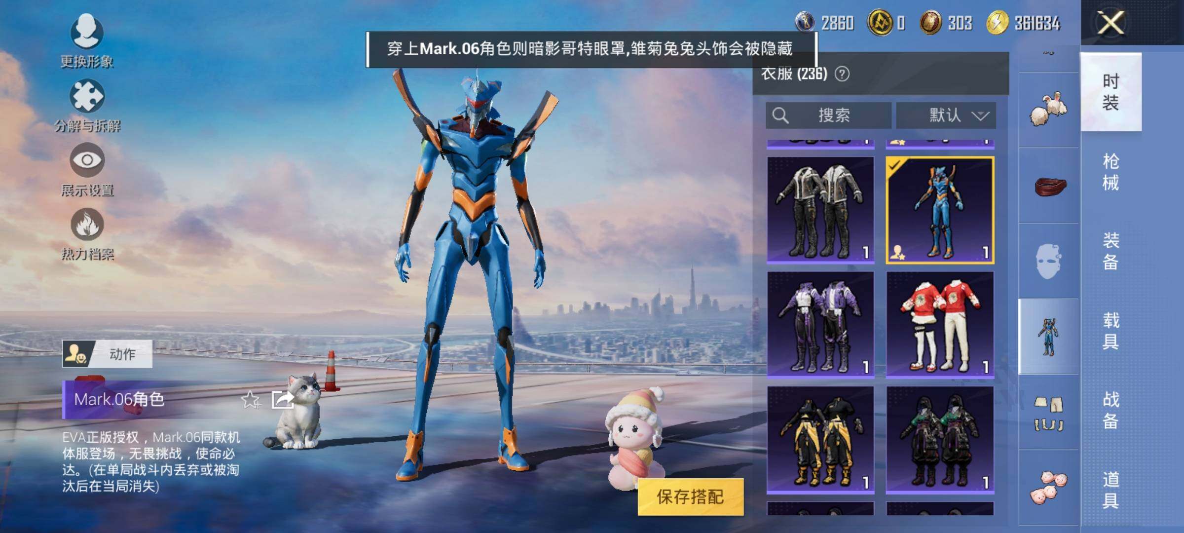 HPYXS3299412和平精英账号详情图19 HPYXS3299412和平精英账号详情图19