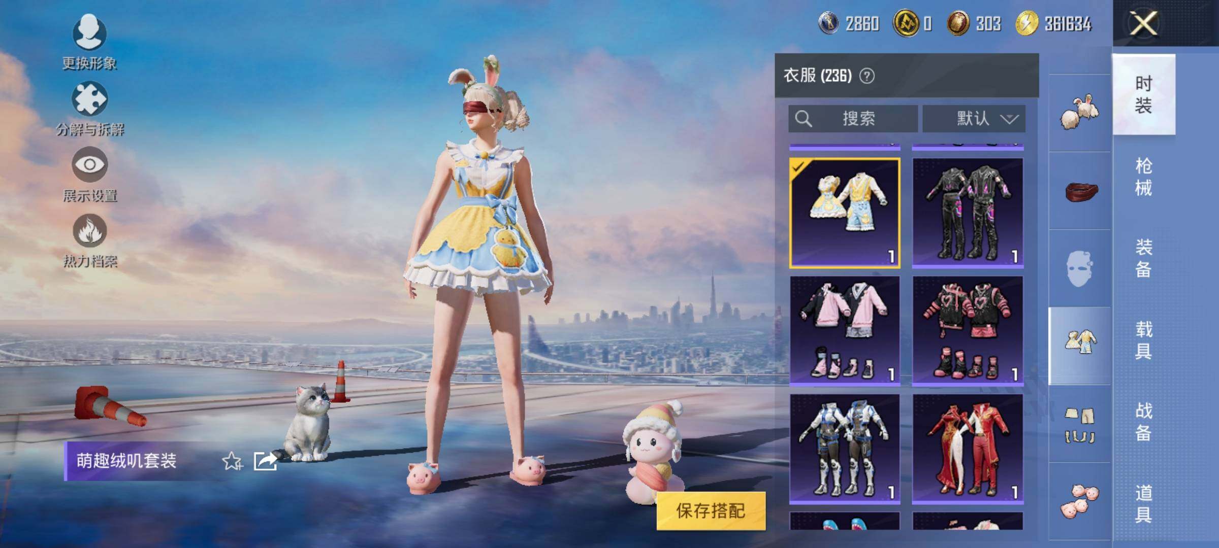 HPYXS3299412和平精英账号详情图20 HPYXS3299412和平精英账号详情图20