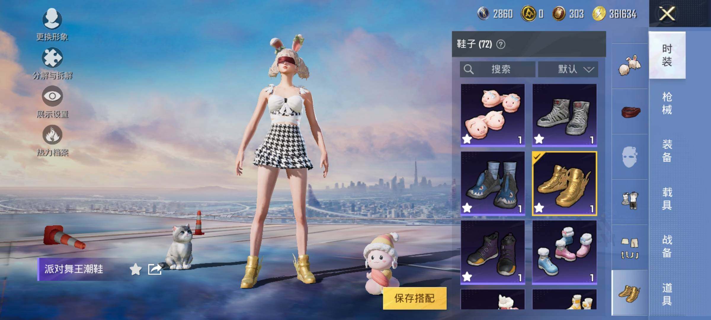 HPYXS3299412和平精英账号详情图21 HPYXS3299412和平精英账号详情图21