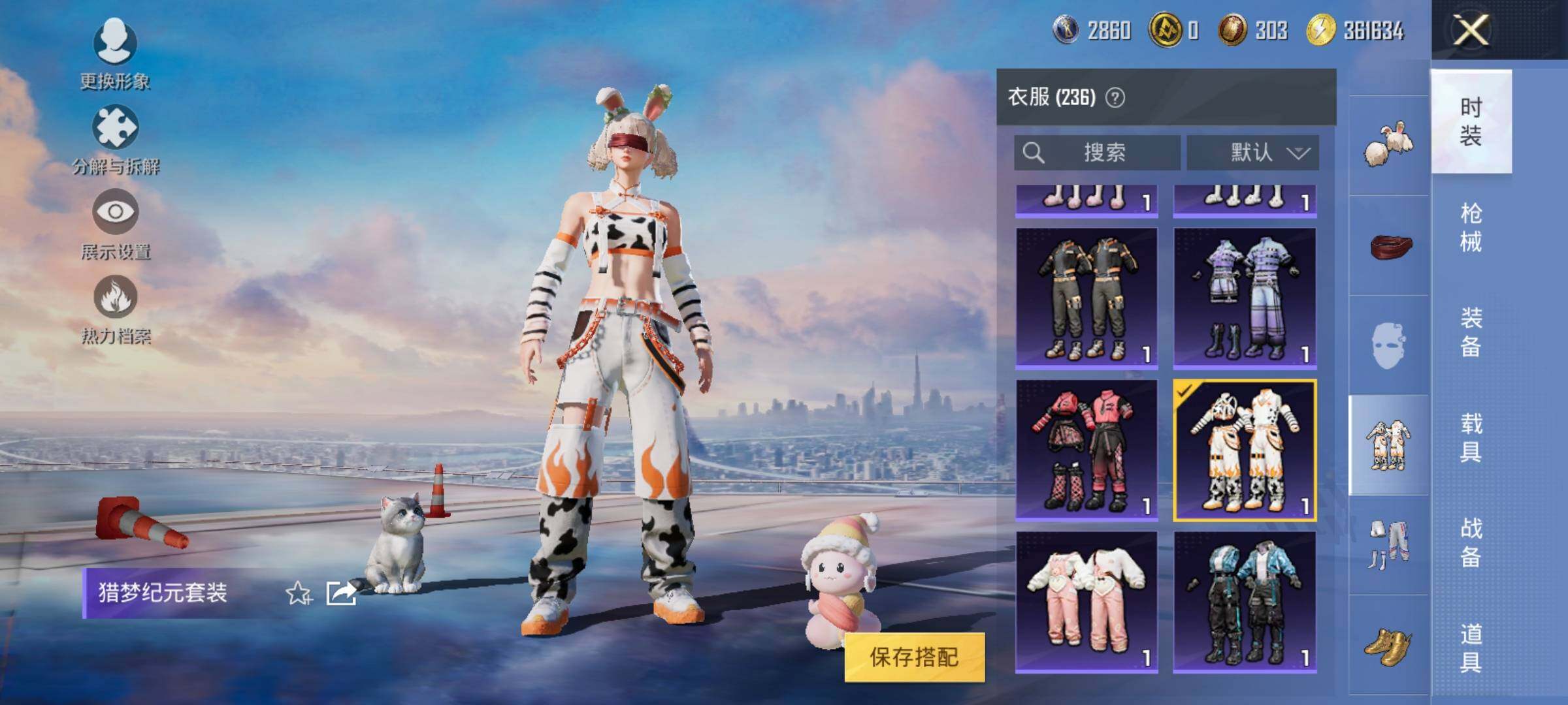 HPYXS3299412和平精英账号详情图22 HPYXS3299412和平精英账号详情图22