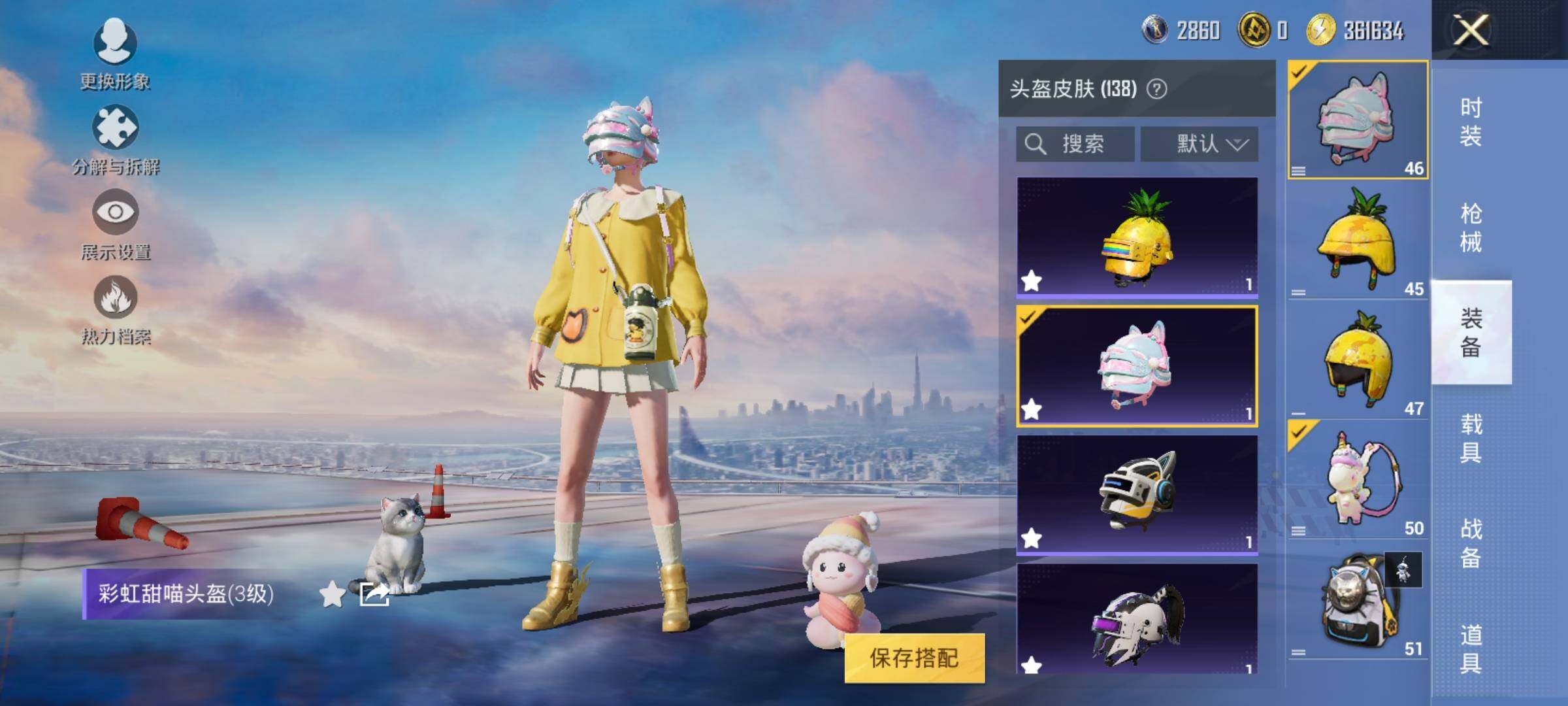 HPYXS3299412和平精英账号详情图25 HPYXS3299412和平精英账号详情图25