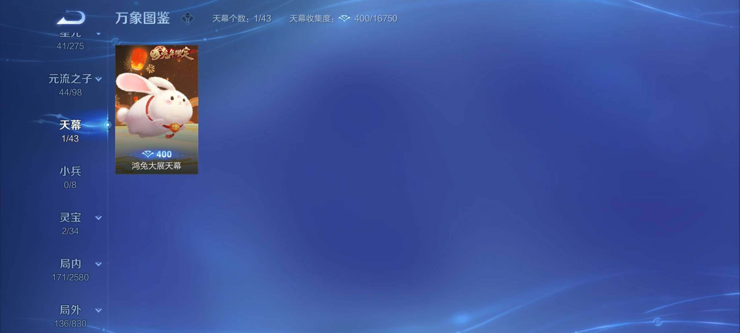 WZYXS3213184王者荣耀账号详情图11 WZYXS3213184王者荣耀账号详情图11