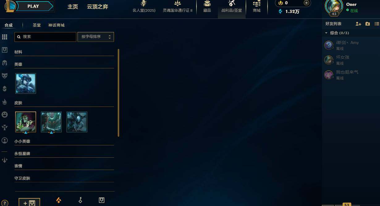 LOLCMW310090英雄联盟账号详情图4