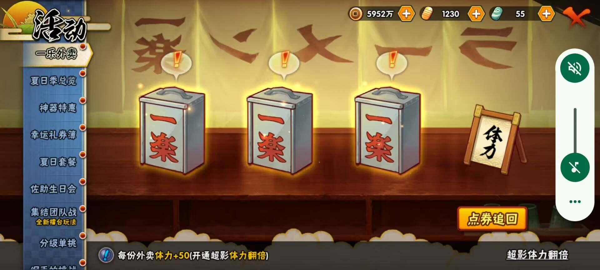 HYJM316769火影忍者账号详情图19