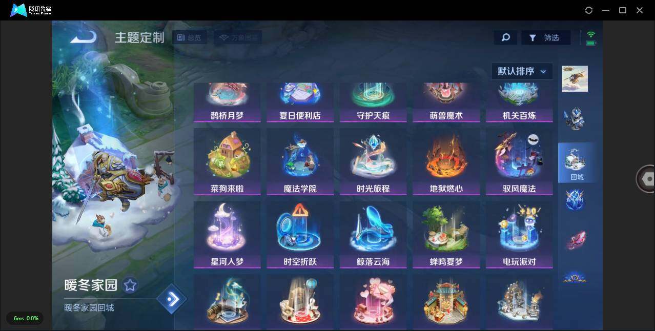 WZLXY3226573王者荣耀账号详情图21 WZLXY3226573王者荣耀账号详情图21