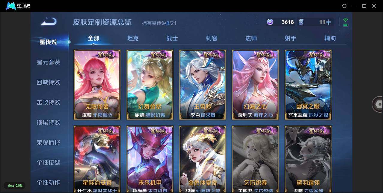 WZLXY3226573王者荣耀账号详情图22 WZLXY3226573王者荣耀账号详情图22