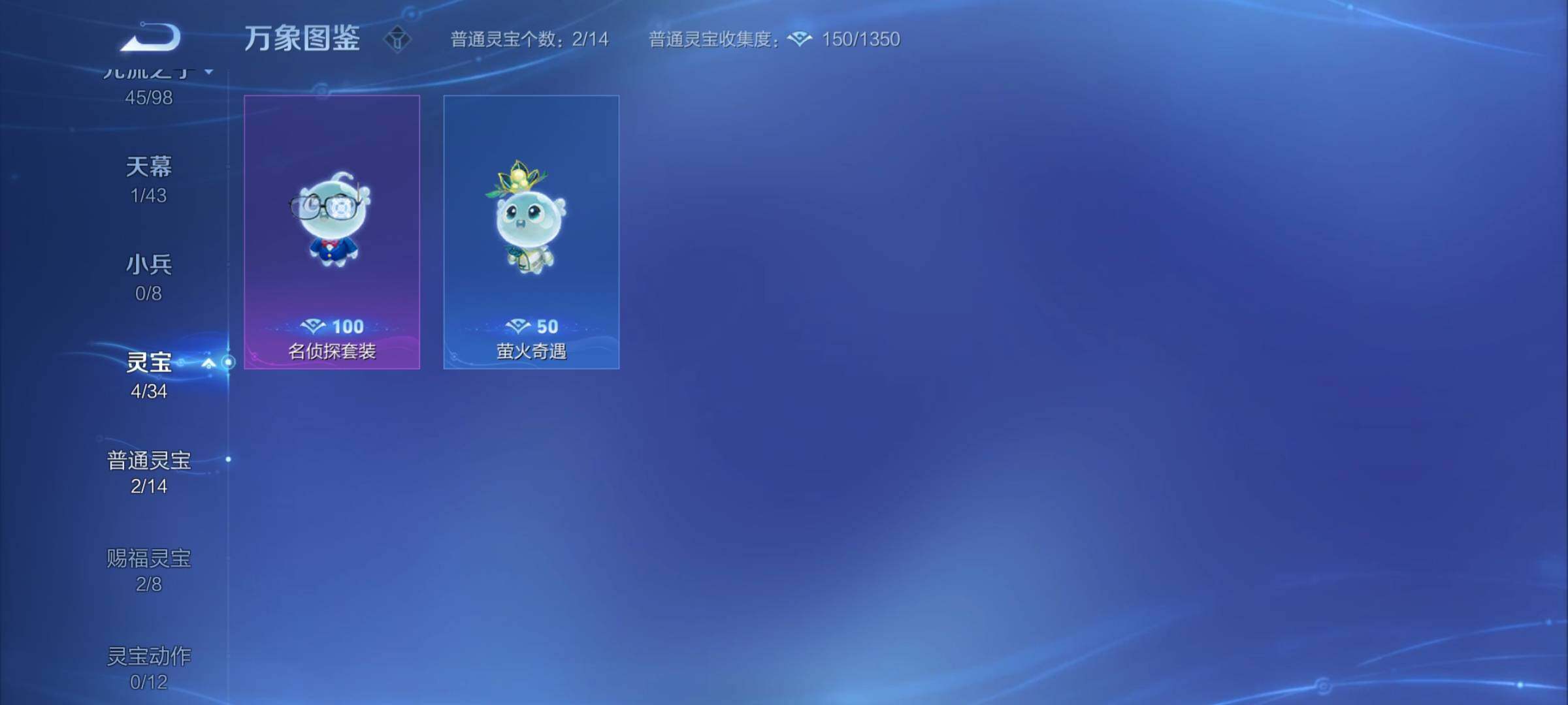 WZYXS3216867王者荣耀账号详情图21