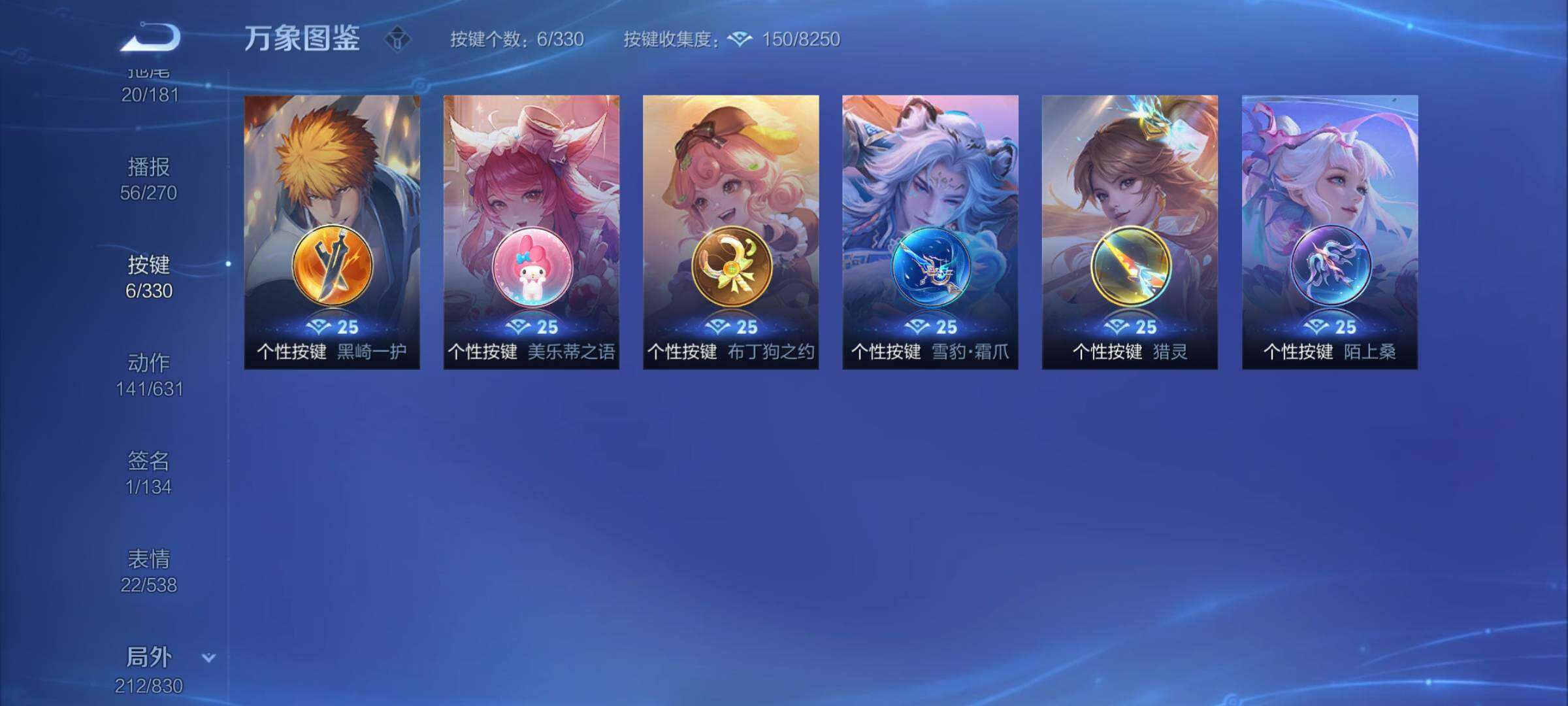 WZYXS3216867王者荣耀账号详情图23