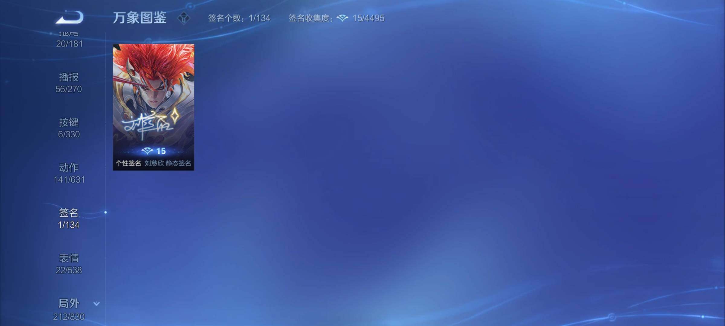 WZYXS3216867王者荣耀账号详情图24