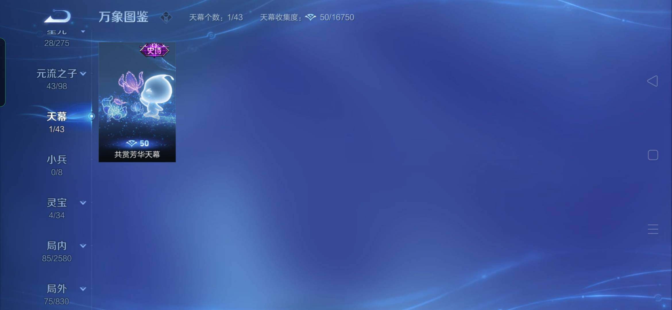 WZYXS3219921王者荣耀账号详情图17
