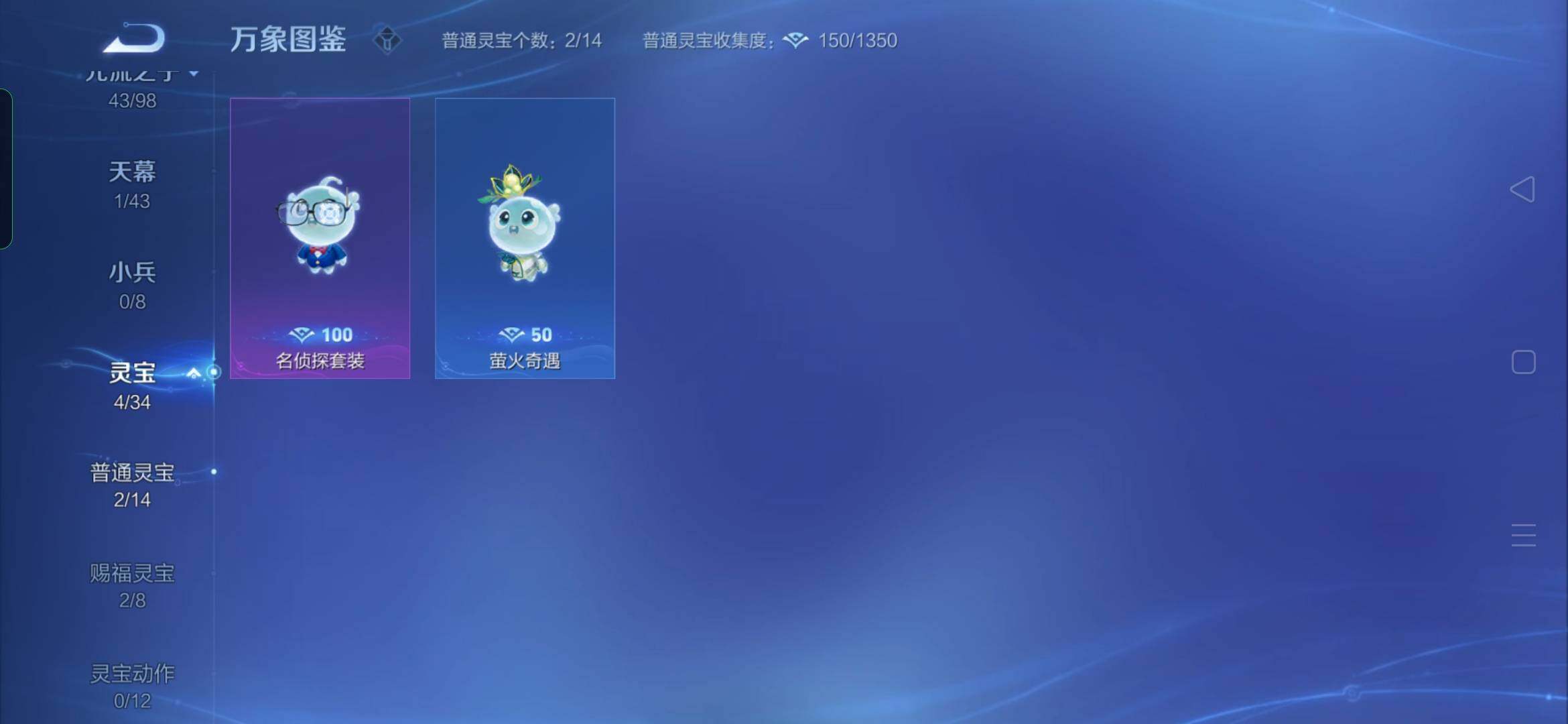 WZYXS3219921王者荣耀账号详情图18