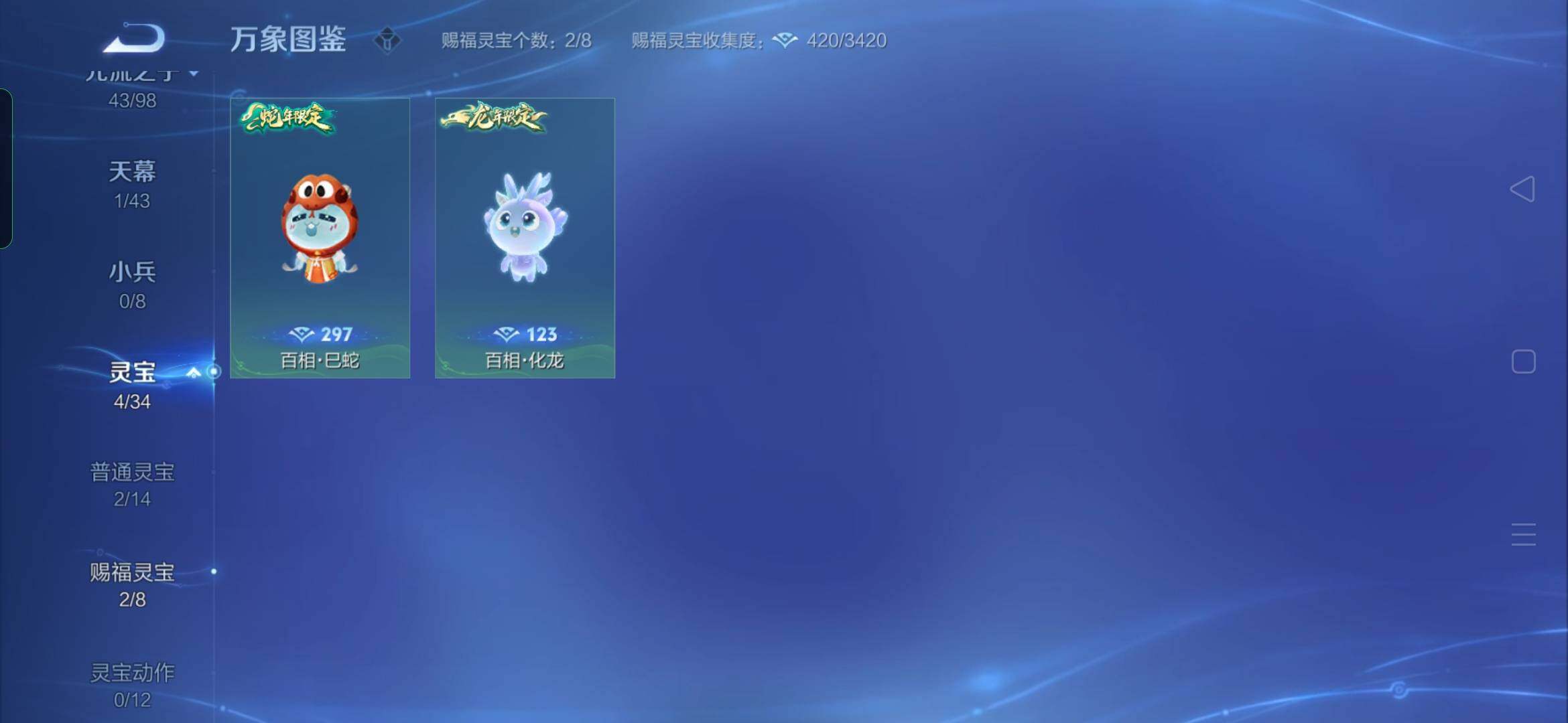 WZYXS3219921王者荣耀账号详情图19