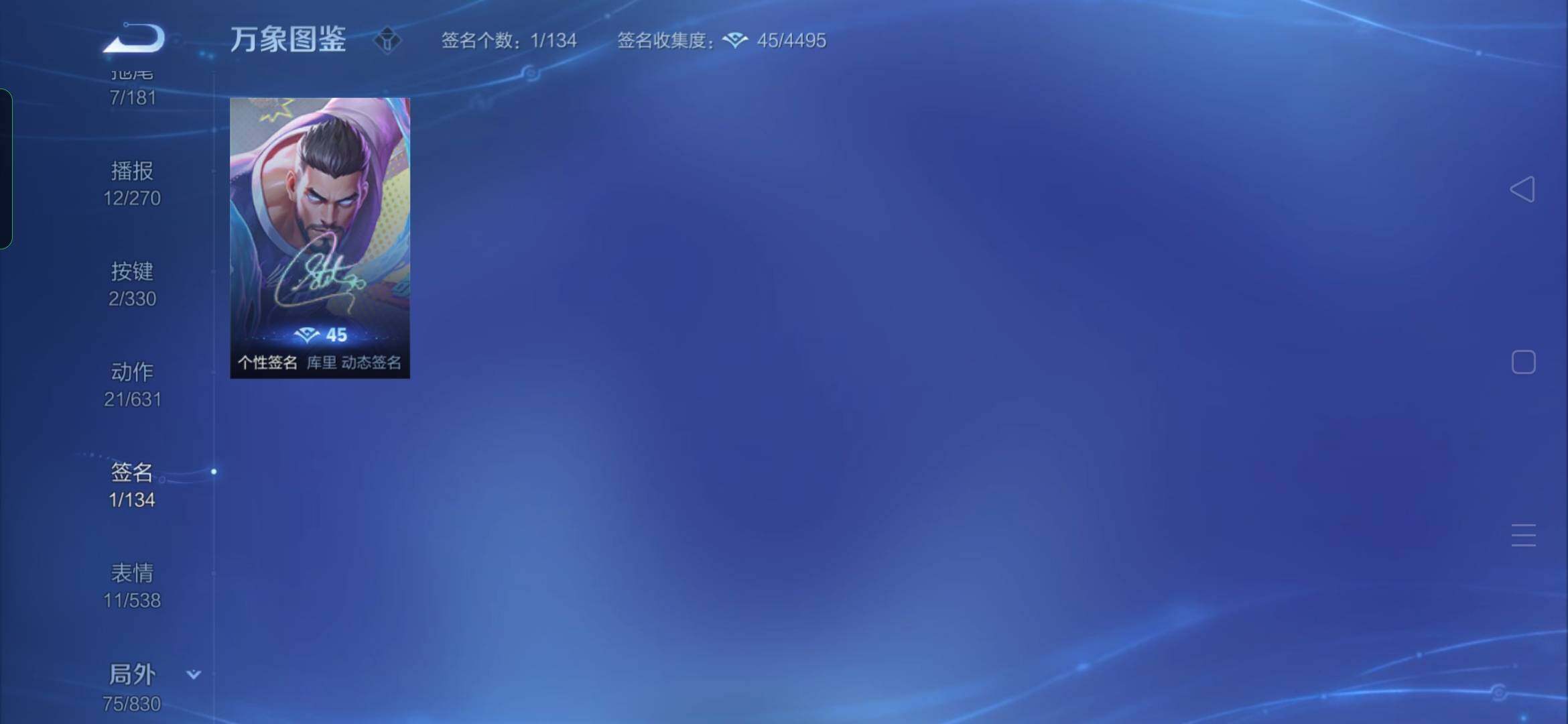 WZYXS3219921王者荣耀账号详情图21