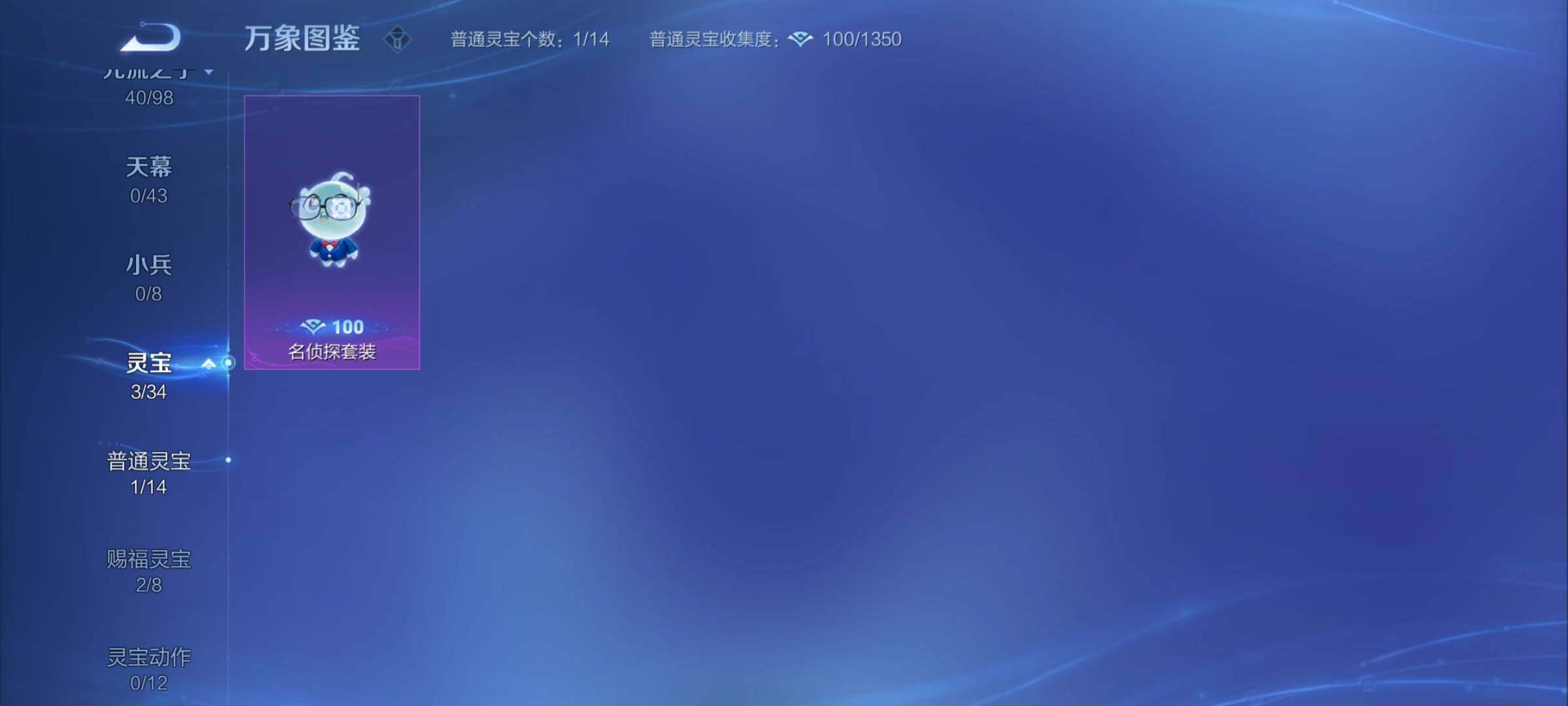 WZYXS3222825王者荣耀账号详情图19 WZYXS3222825王者荣耀账号详情图19