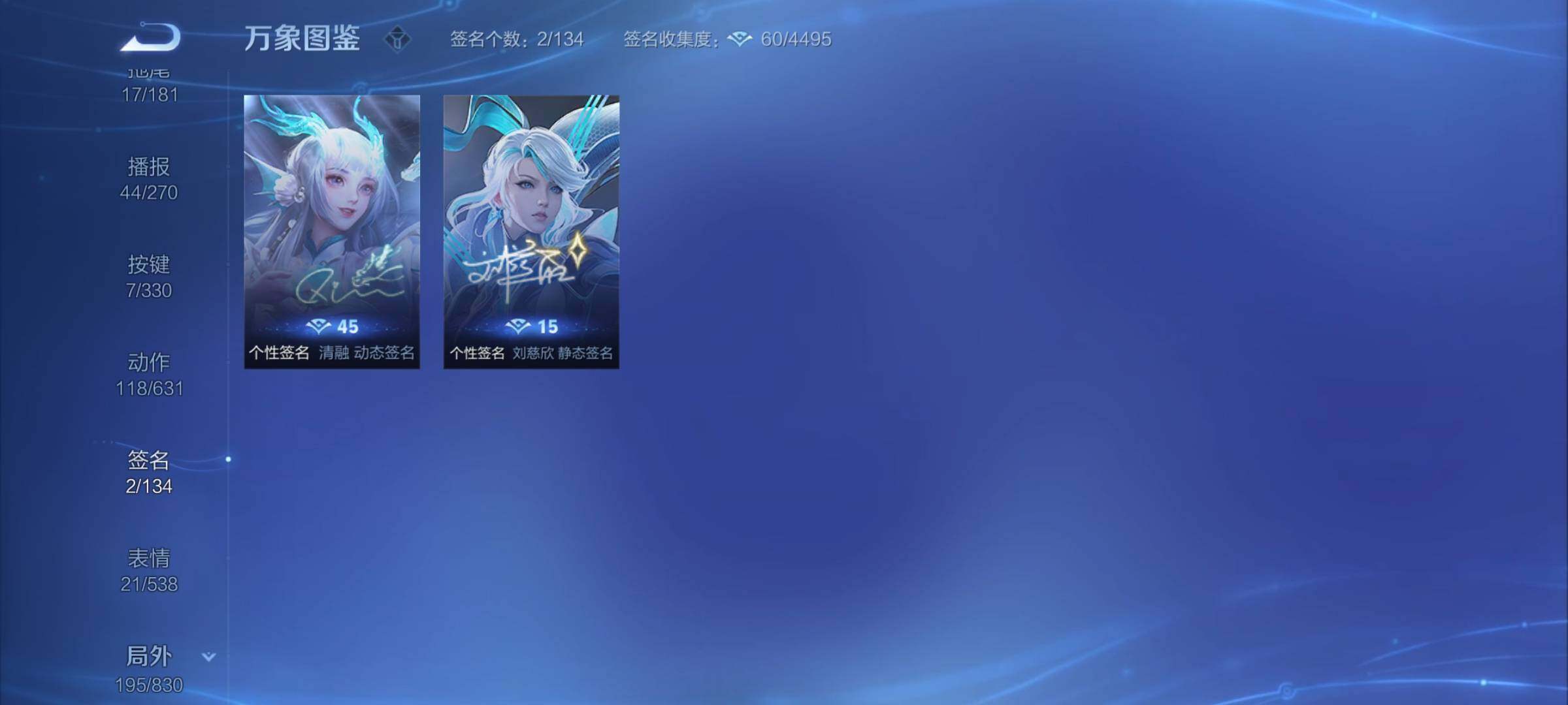 WZYXS3222825王者荣耀账号详情图22 WZYXS3222825王者荣耀账号详情图22