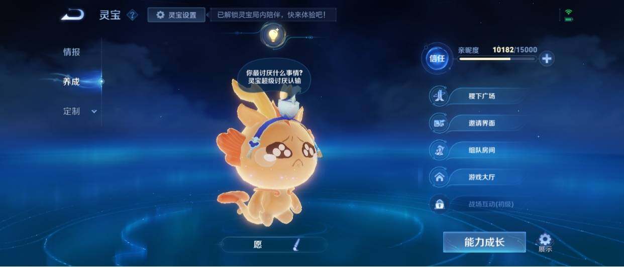WZ033212822王者荣耀账号详情图32