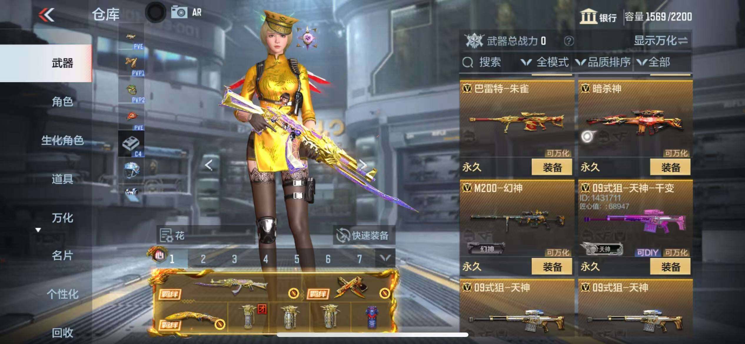 http://www.zhanghaojia.com/