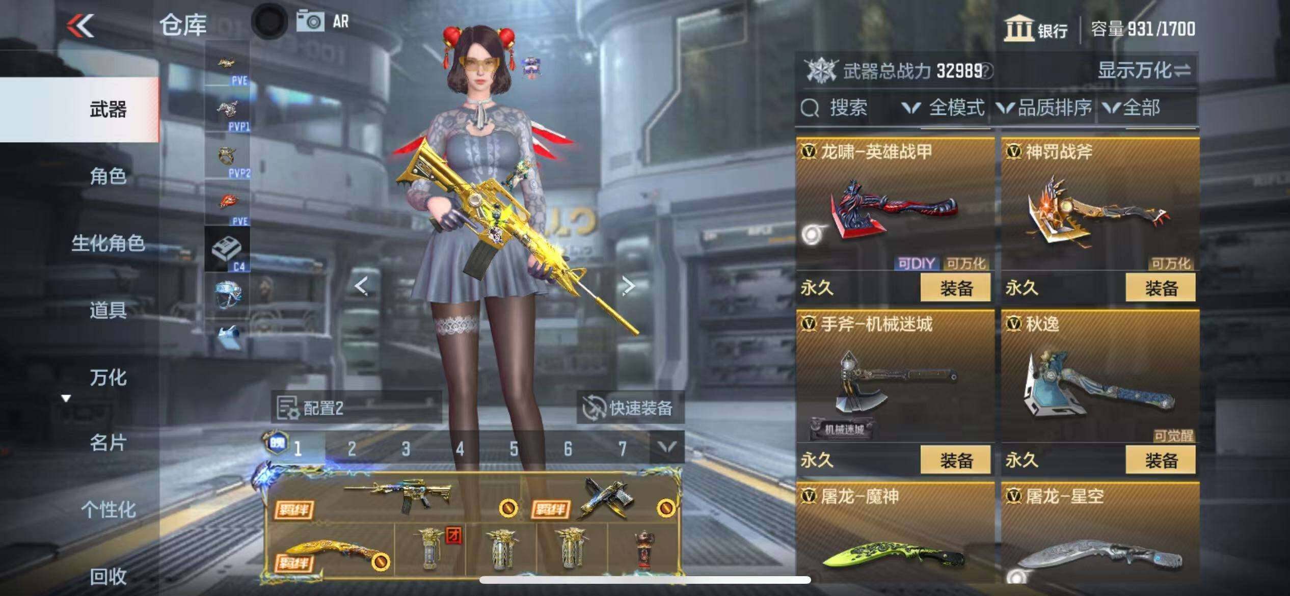 CFMZY341390枪战王者账号详情图3 CFMZY341390枪战王者账号详情图3