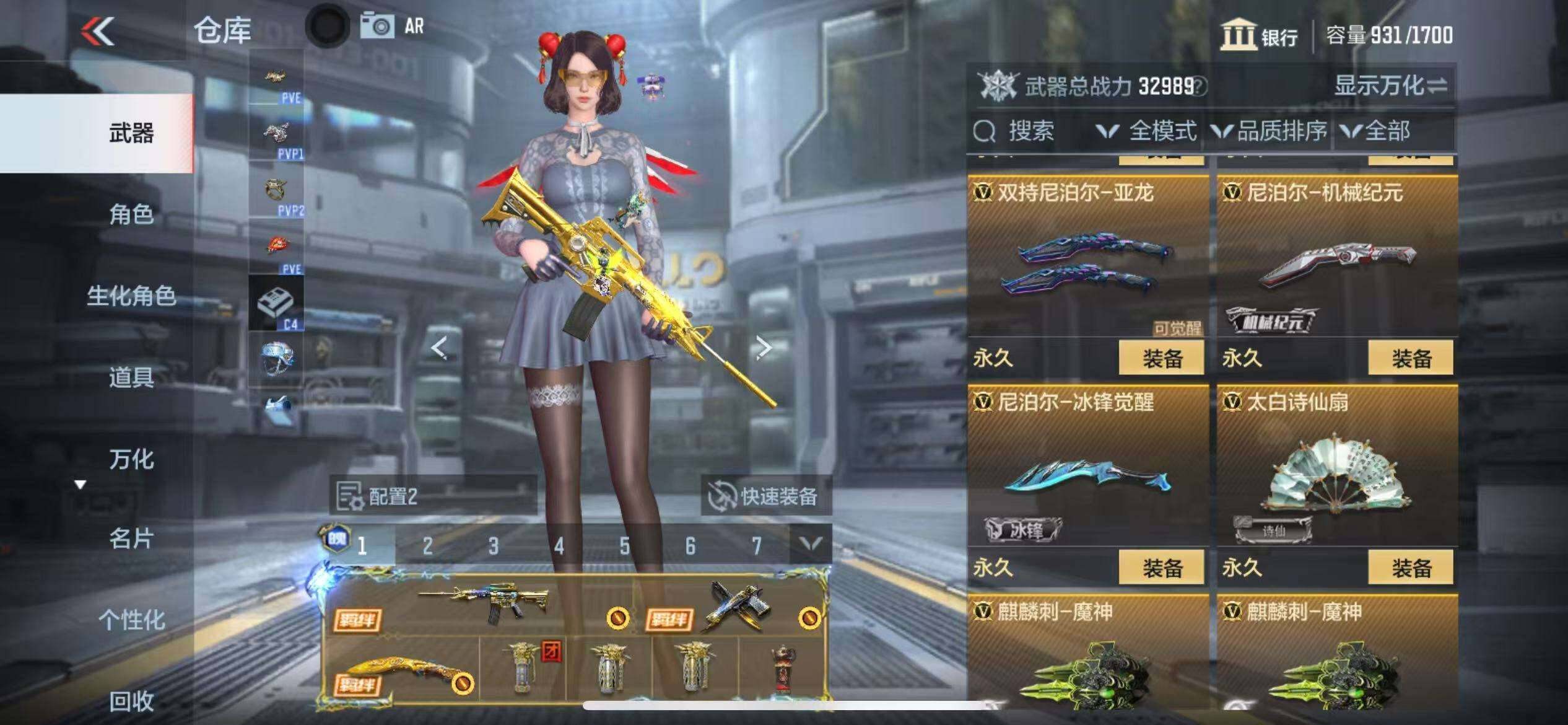 CFMZY341390枪战王者账号详情图5 CFMZY341390枪战王者账号详情图5