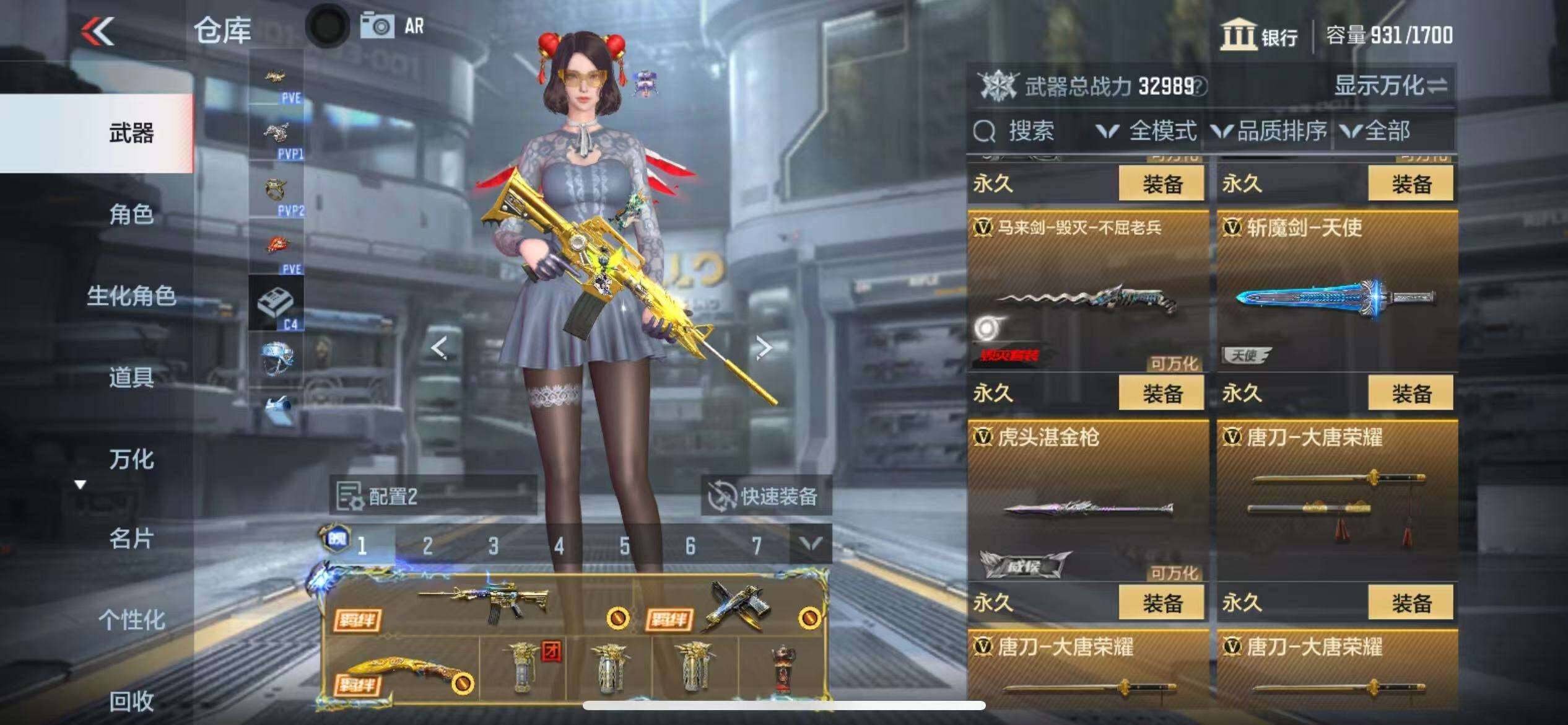 CFMZY341390枪战王者账号详情图6 CFMZY341390枪战王者账号详情图6