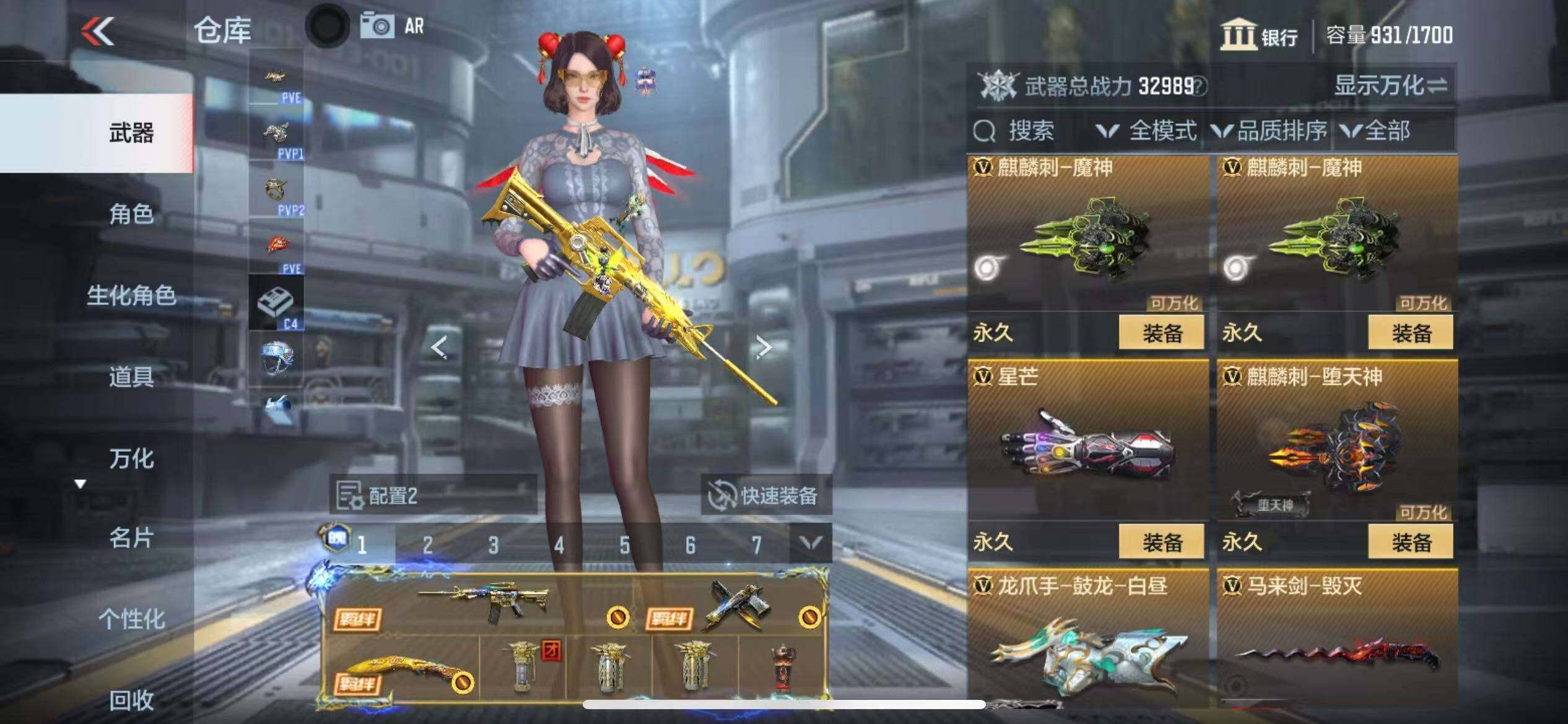 CFMZY341390枪战王者账号详情图7 CFMZY341390枪战王者账号详情图7