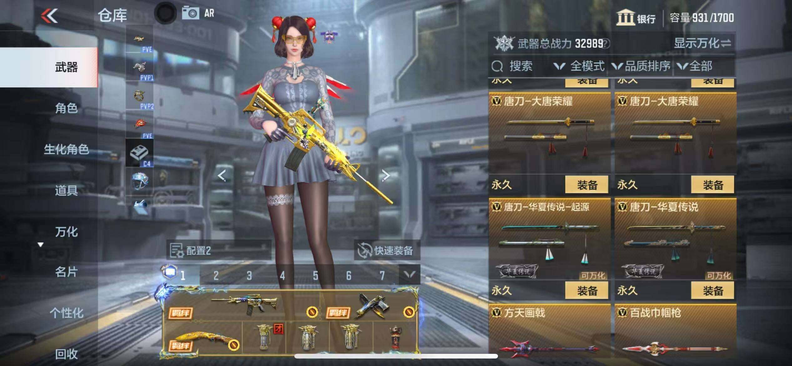 CFMZY341390枪战王者账号详情图8 CFMZY341390枪战王者账号详情图8