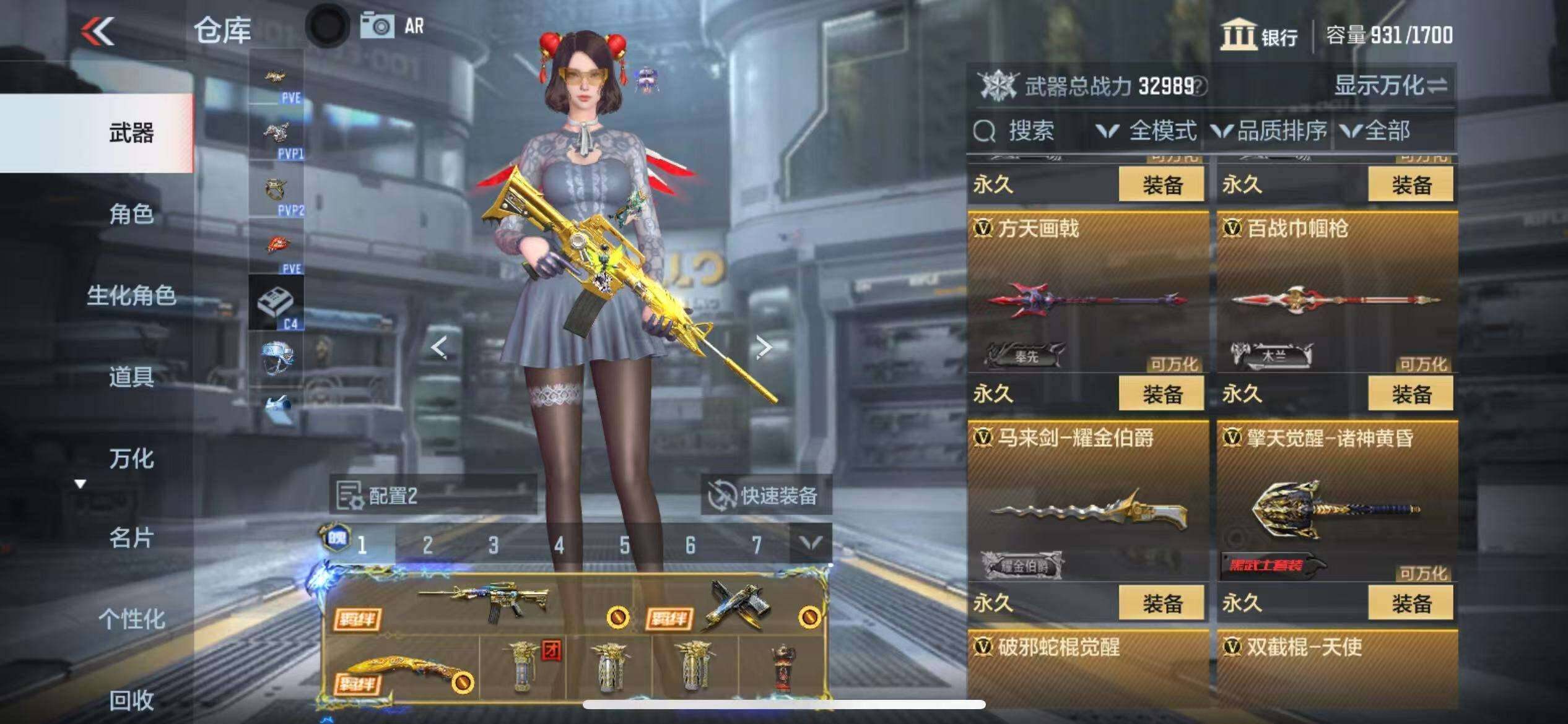 CFMZY341390枪战王者账号详情图9 CFMZY341390枪战王者账号详情图9