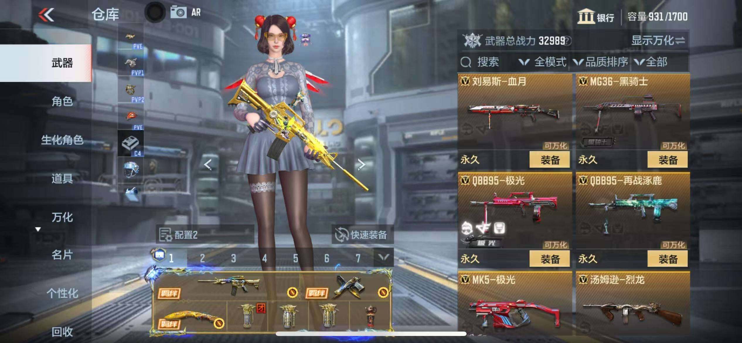 CFMZY341390枪战王者账号详情图16 CFMZY341390枪战王者账号详情图16