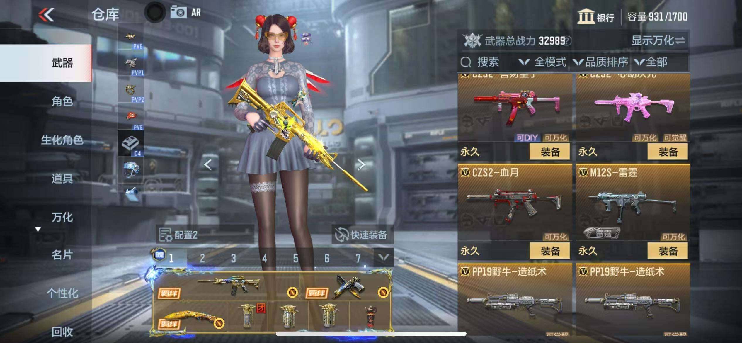 CFMZY341390枪战王者账号详情图17 CFMZY341390枪战王者账号详情图17