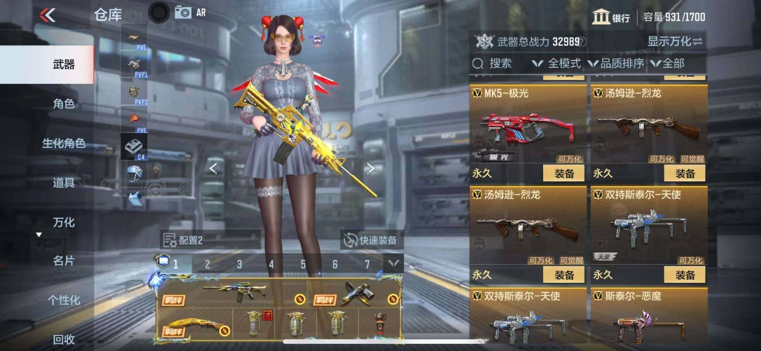 CFMZY341390枪战王者账号详情图18 CFMZY341390枪战王者账号详情图18