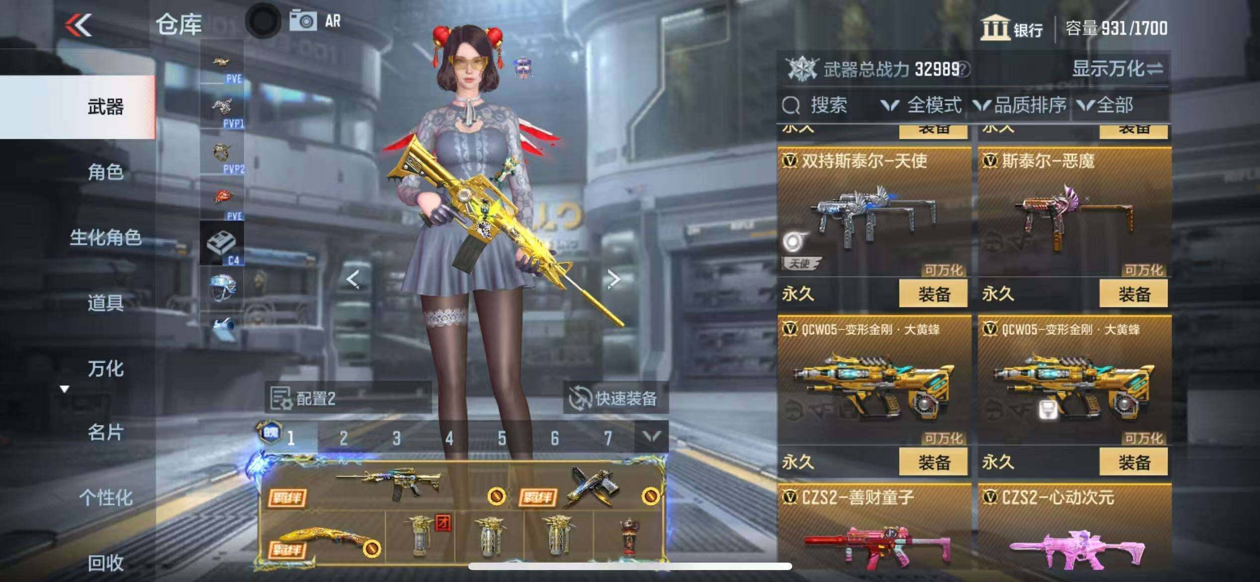 CFMZY341390枪战王者账号详情图20 CFMZY341390枪战王者账号详情图20