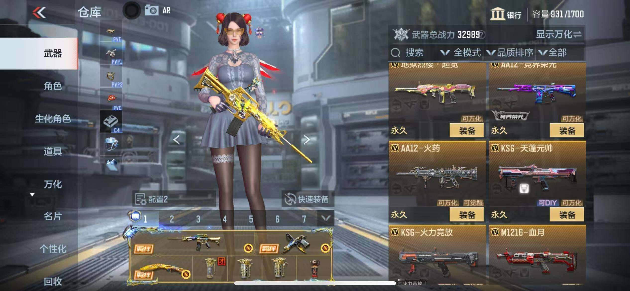 CFMZY341390枪战王者账号详情图23 CFMZY341390枪战王者账号详情图23