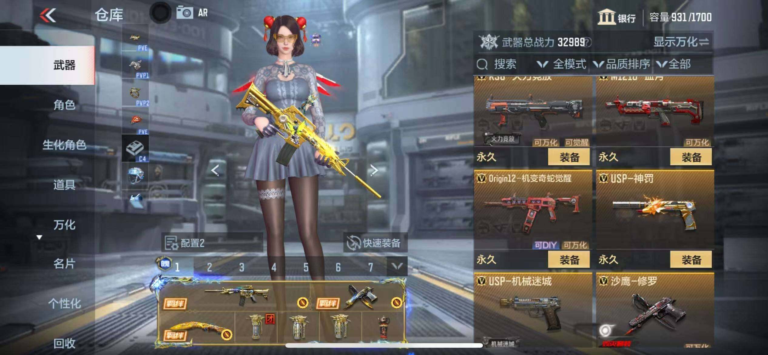 CFMZY341390枪战王者账号详情图24 CFMZY341390枪战王者账号详情图24